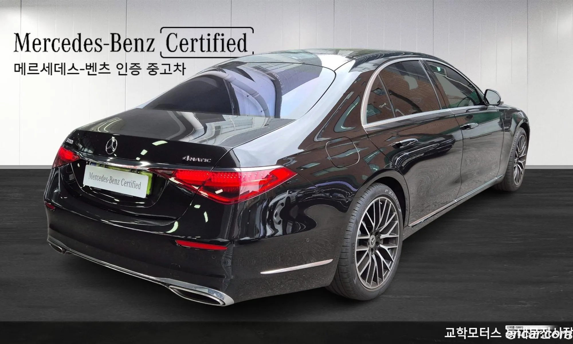 Korex Auto Trade - фотография 11165545