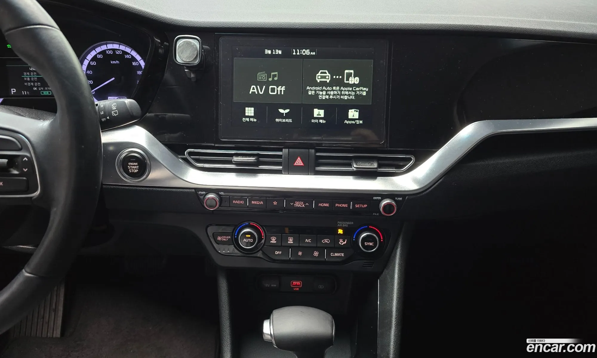 The New Niro 16 Hev Prestige - фотография 14061293