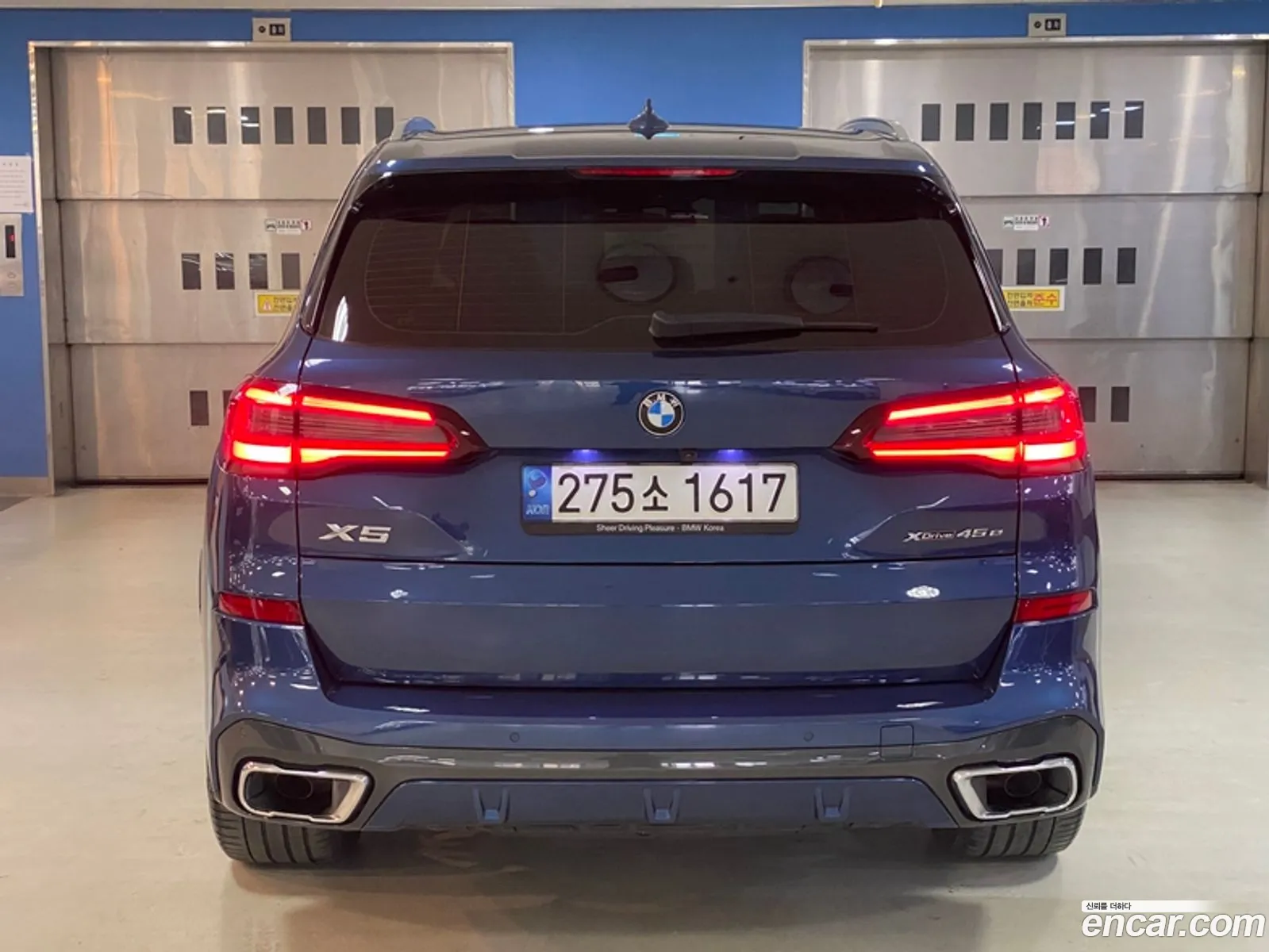 Korex Auto Trade - фотография 4744334