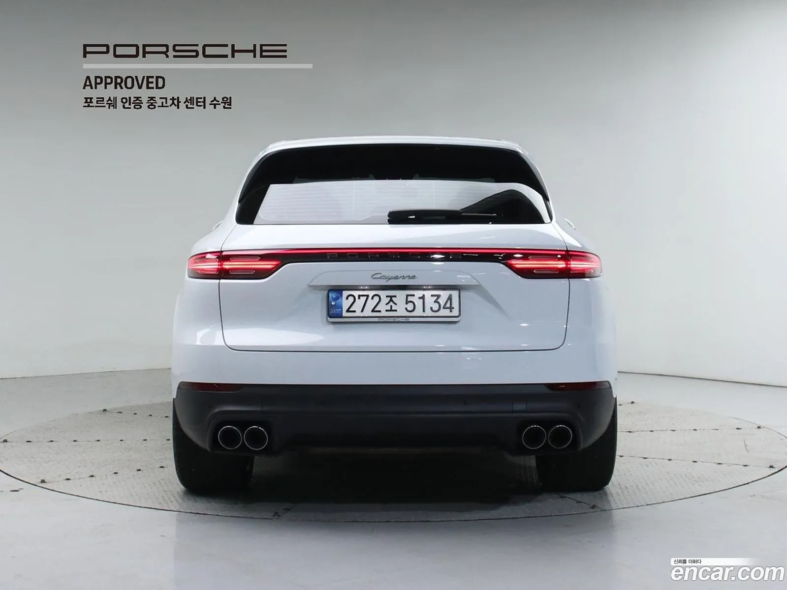 Korex Auto Trade - фотография 4548598