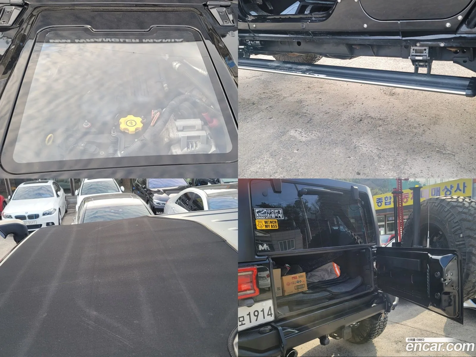 Korex Auto Trade - фотография 3924756