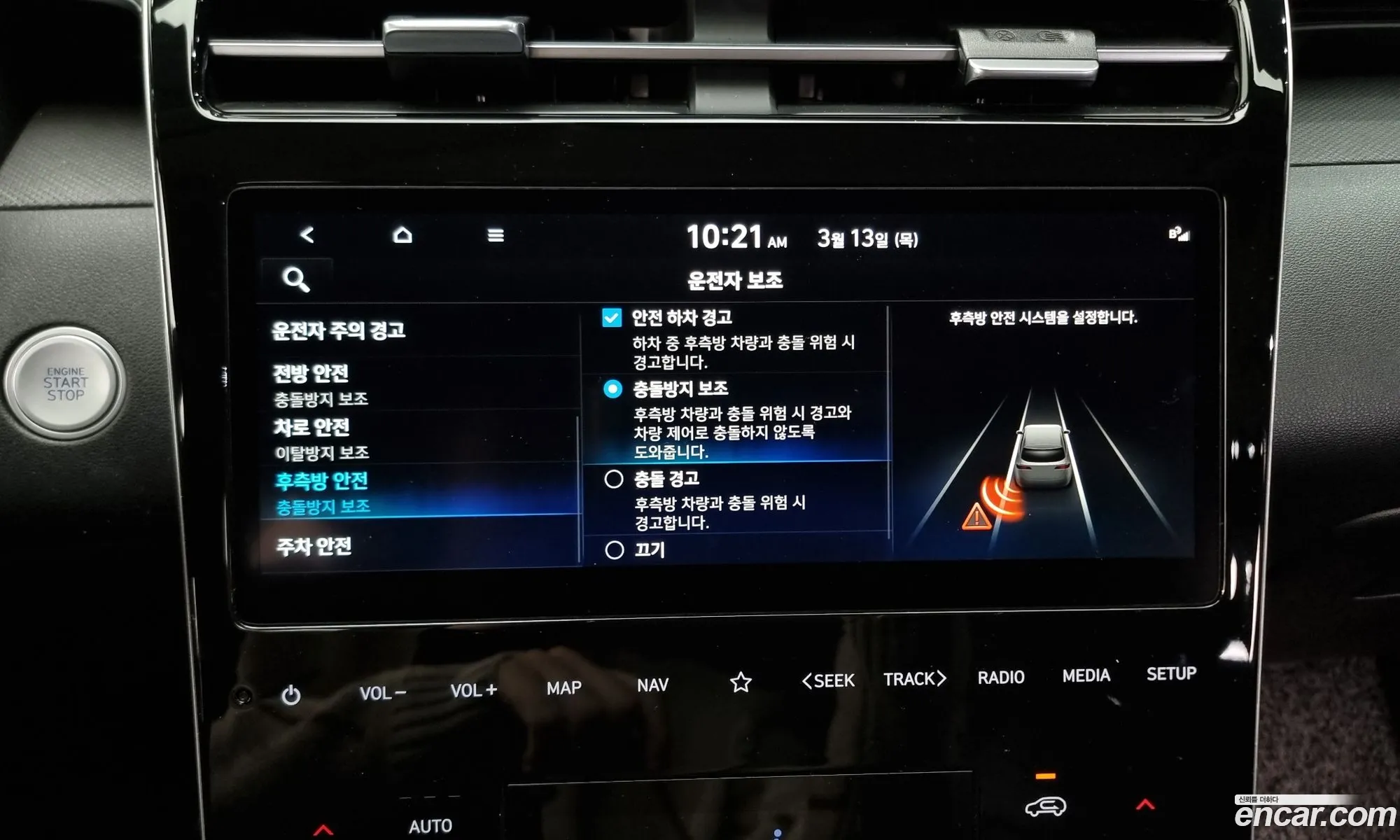 Tucson Nx4 Gasoline 16 Turbo 2Wd Premium - фотография 11354140