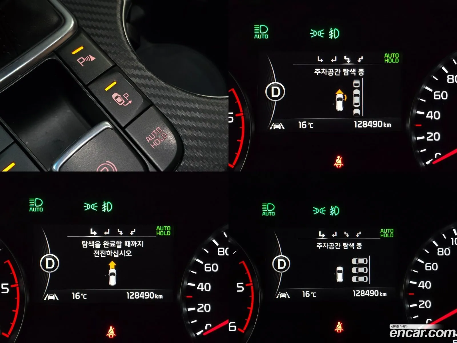 Sportage 4Th Generation Diesel 20 2Wd Noblesse Special - фотография 12490395