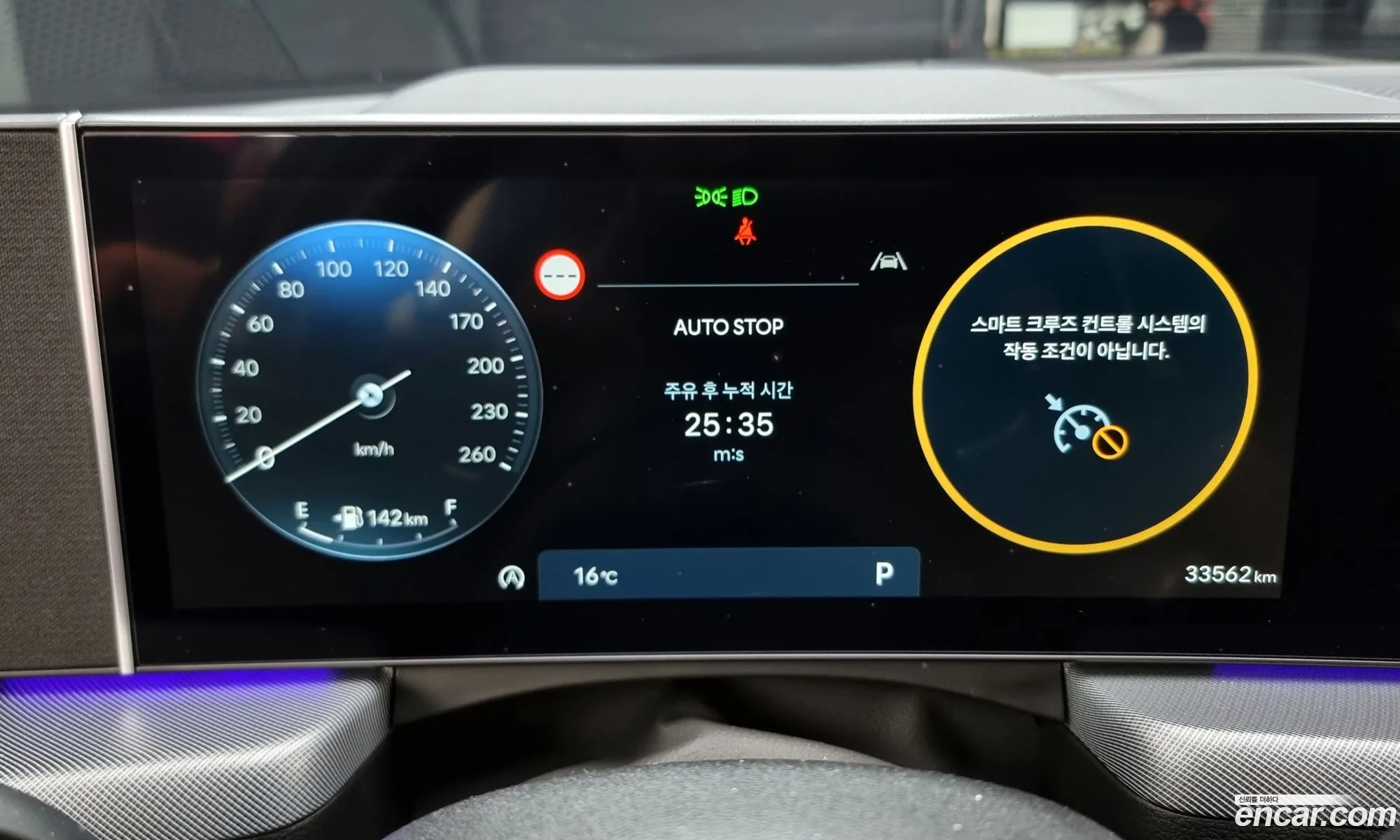 Korex Auto Trade - фотография 1696481