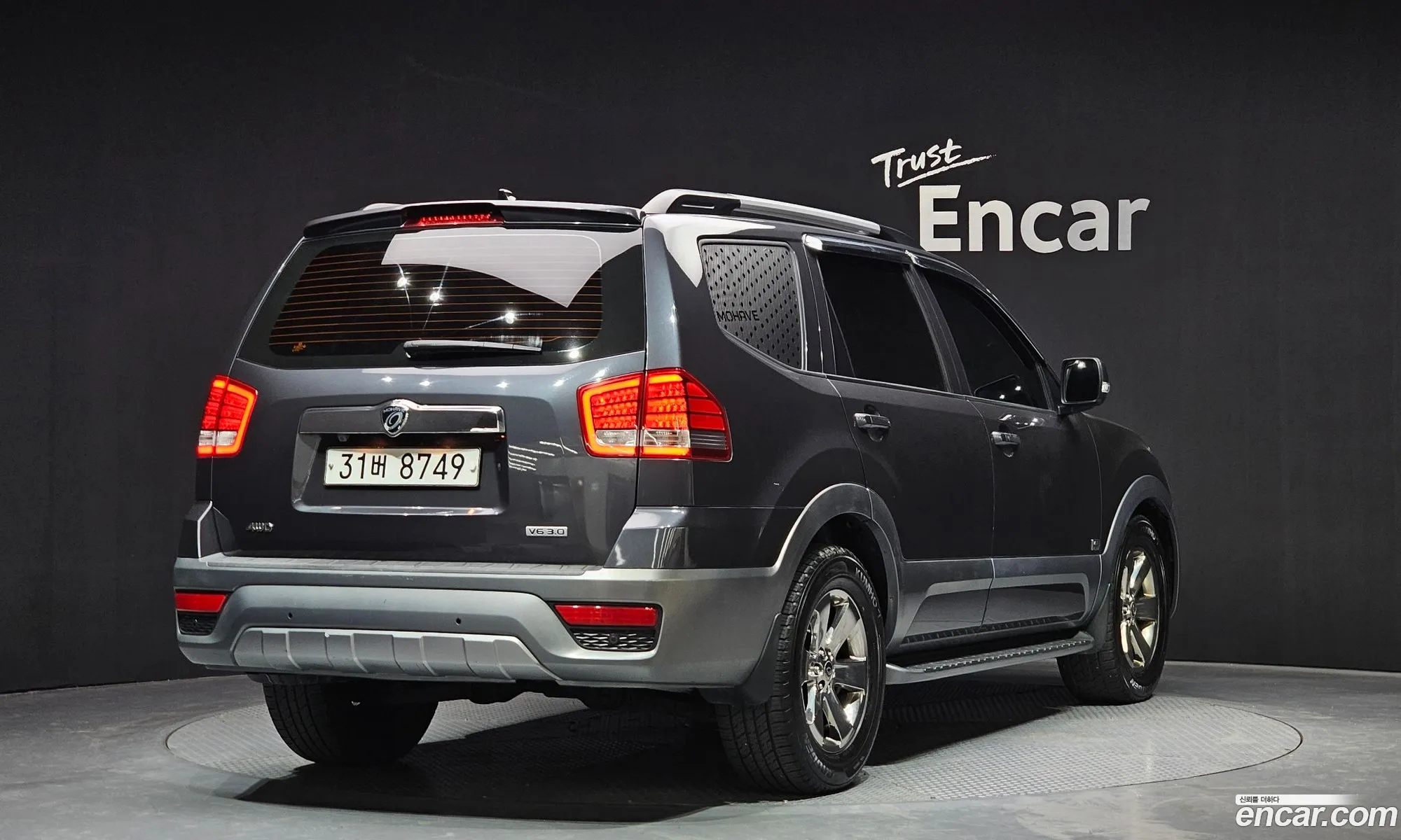 Korex Auto Trade - фотография 15717931