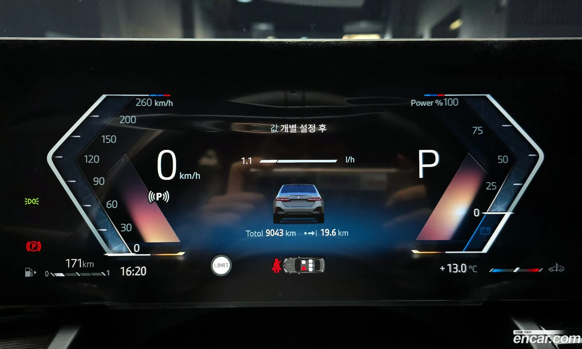 Korex Auto Trade - фотография 4769470