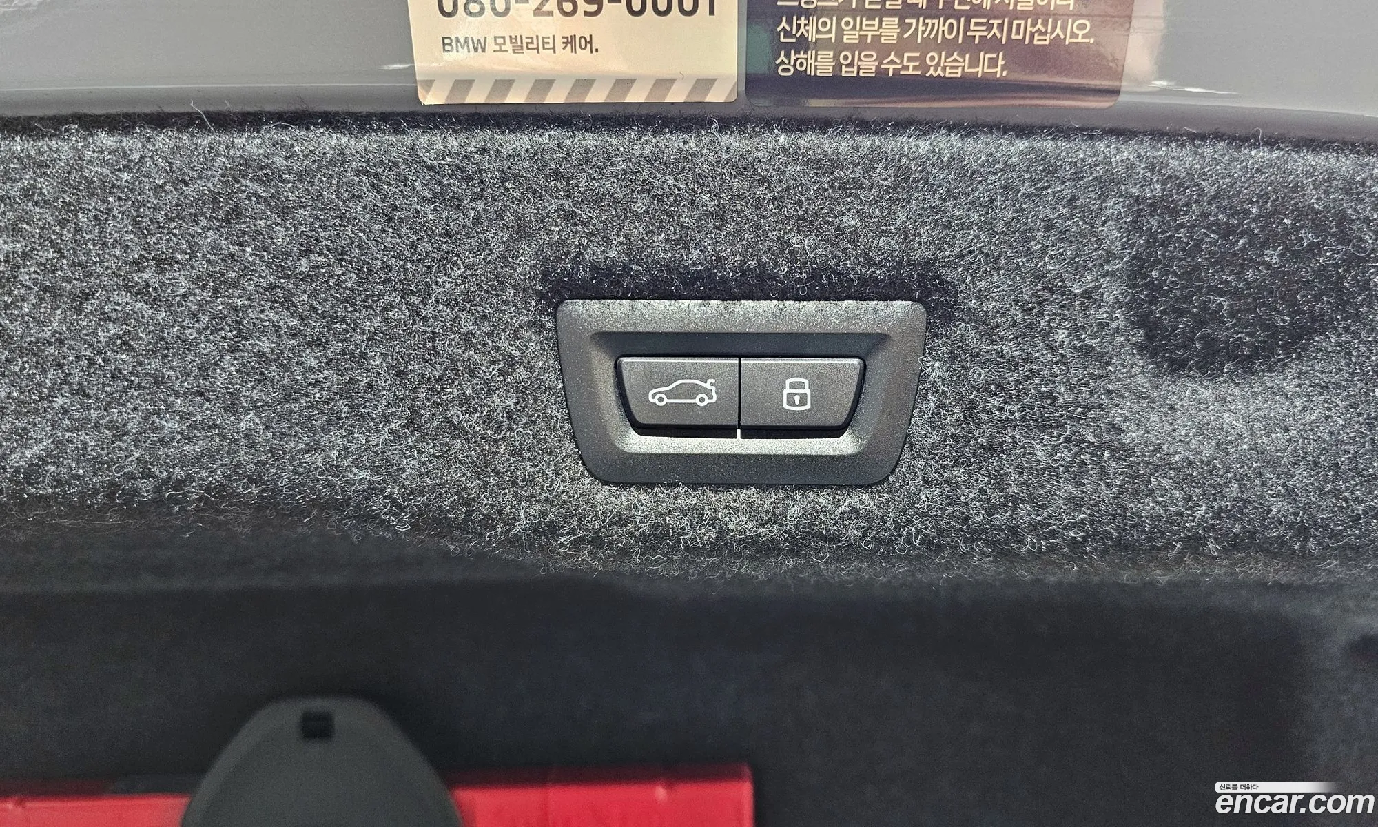 Korex Auto Trade - фотография 4769458