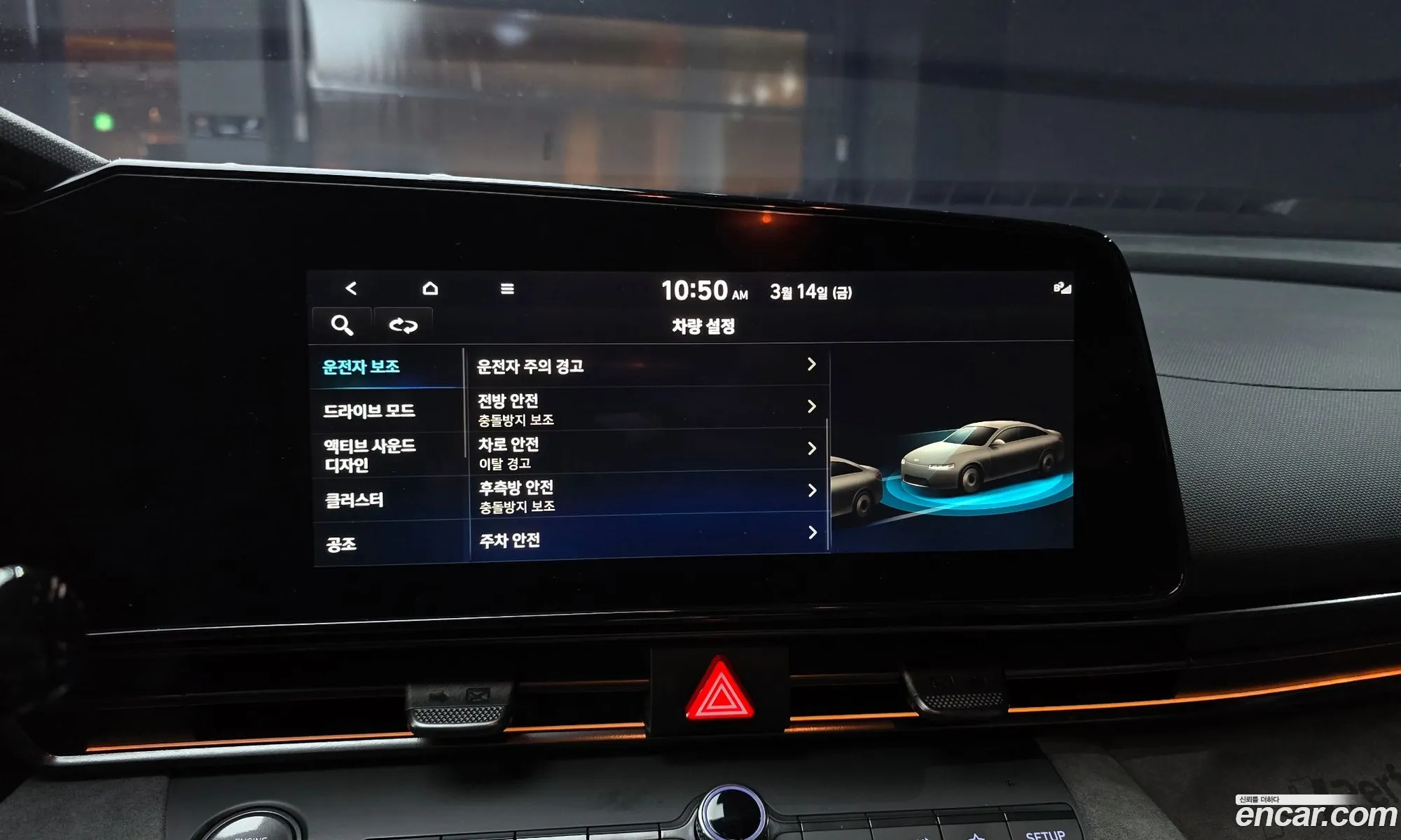 Korex Auto Trade - фотография 11600267