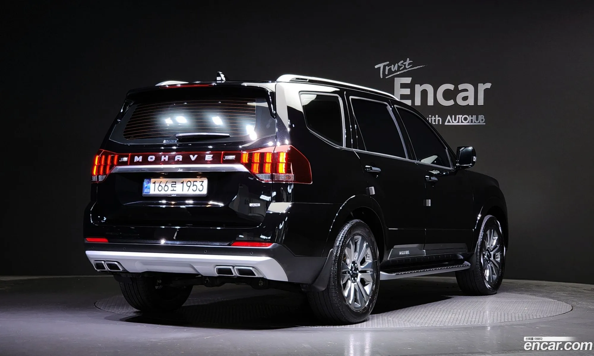 Korex Auto Trade - фотография 11462115