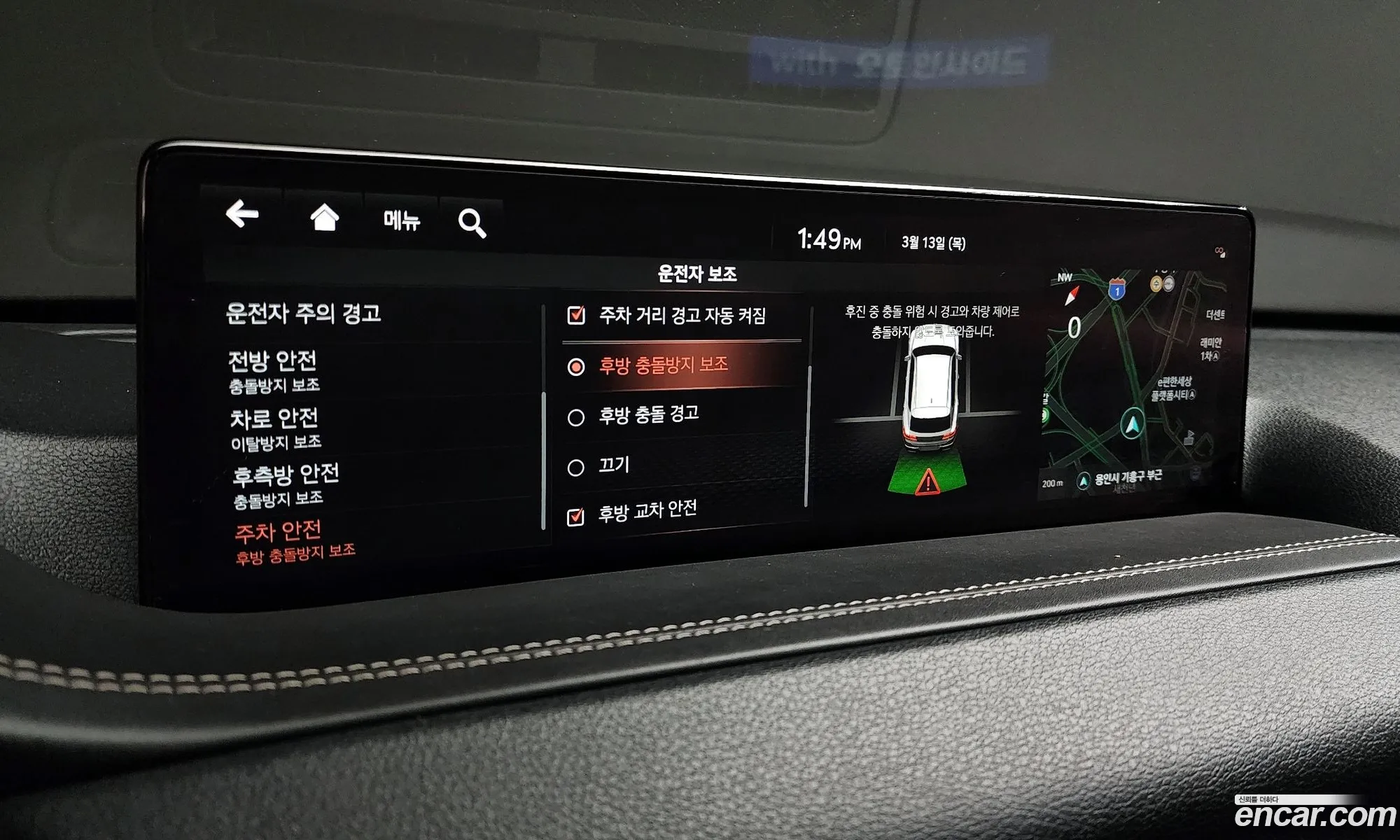 Gv80 30 Diesel Awd - фотография 12826597
