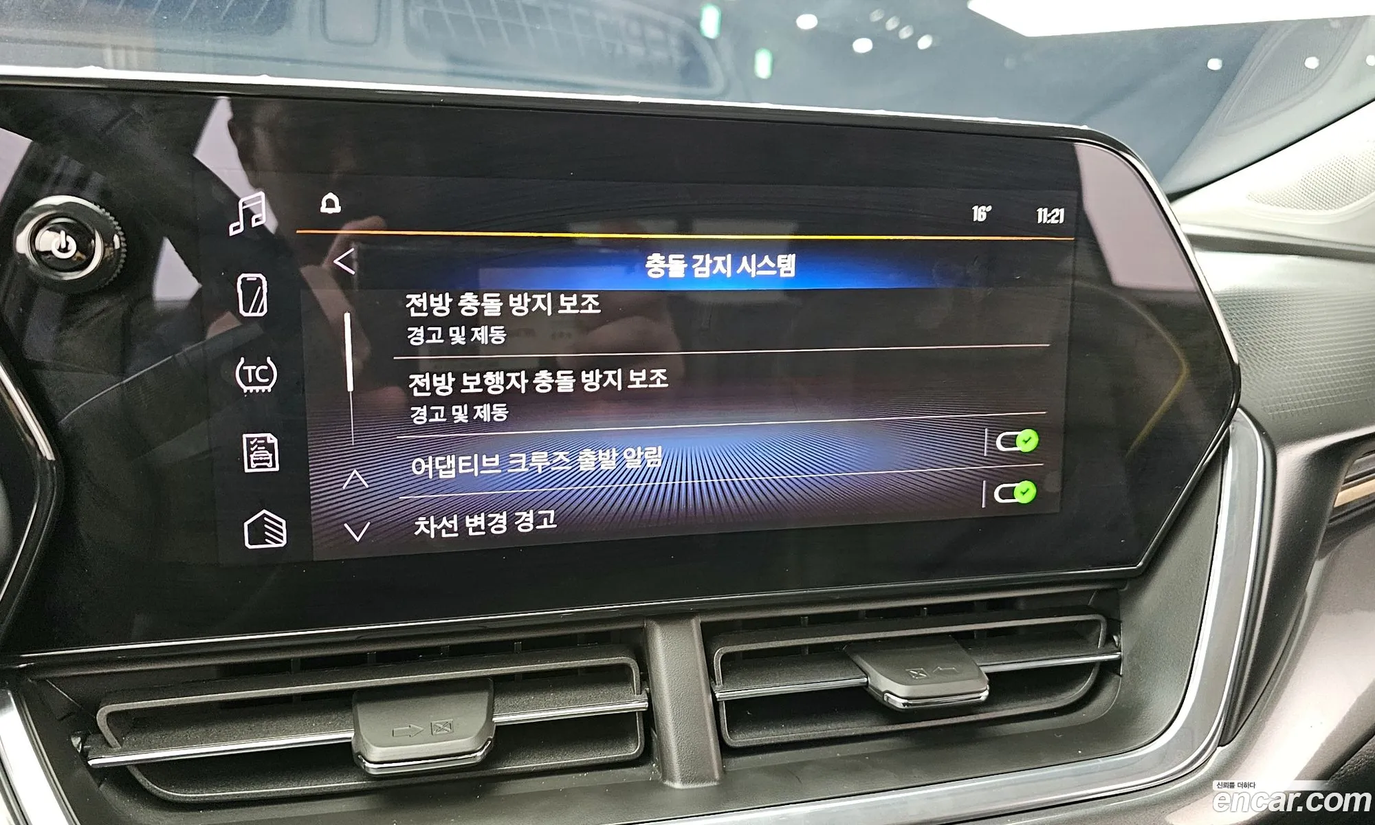 Trax Crossover 12 Activ - фотография 4956760