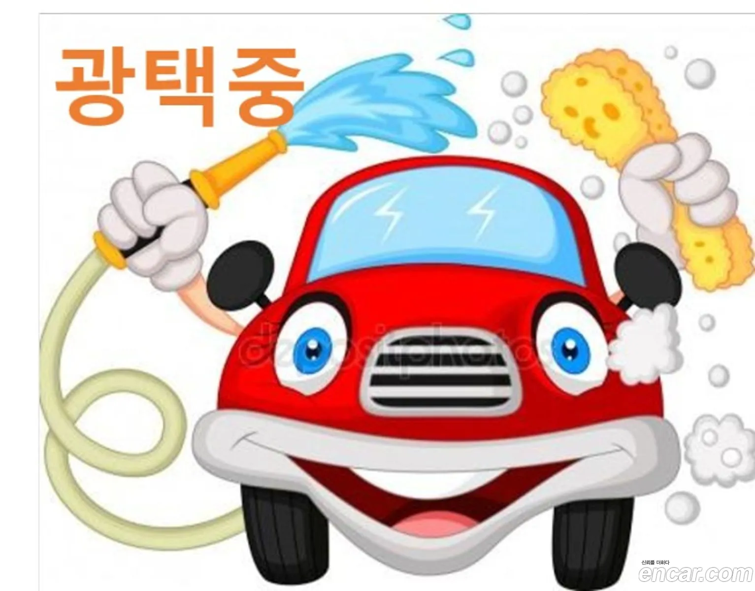 Korex Auto Trade - фотография 2995372