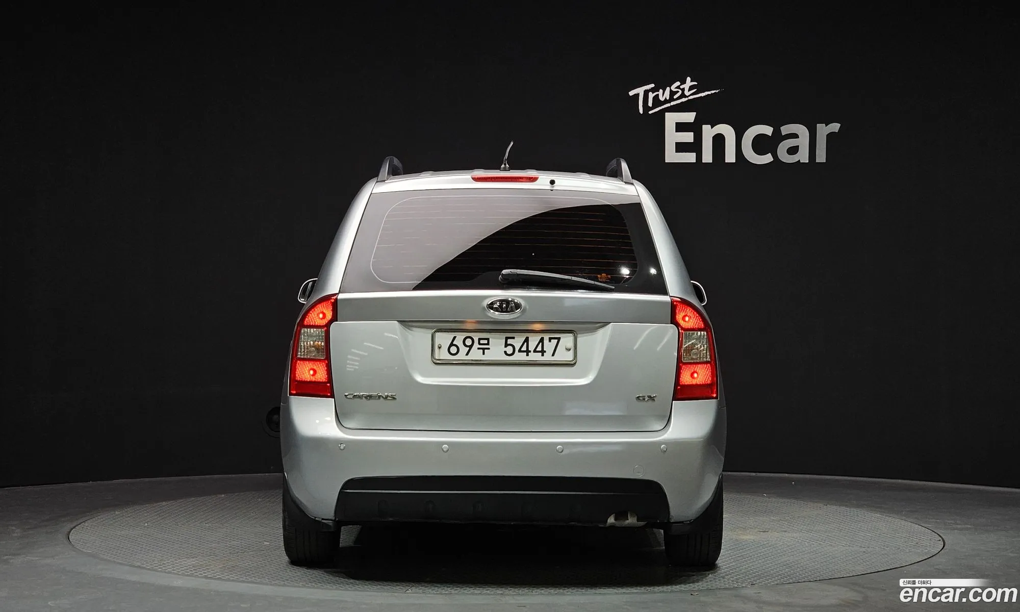 Korex Auto Trade - фотография 13167790