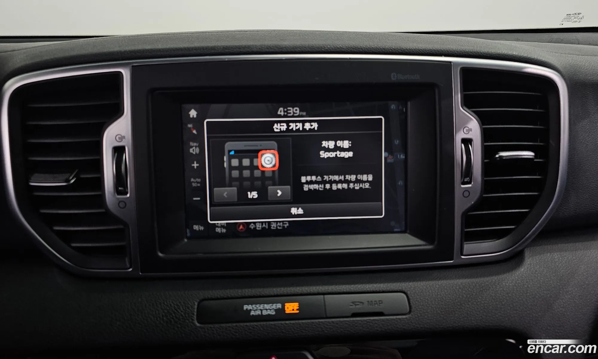 Sportage 4Th Generation Diesel 20 2Wd Prestige - фотография 14012814