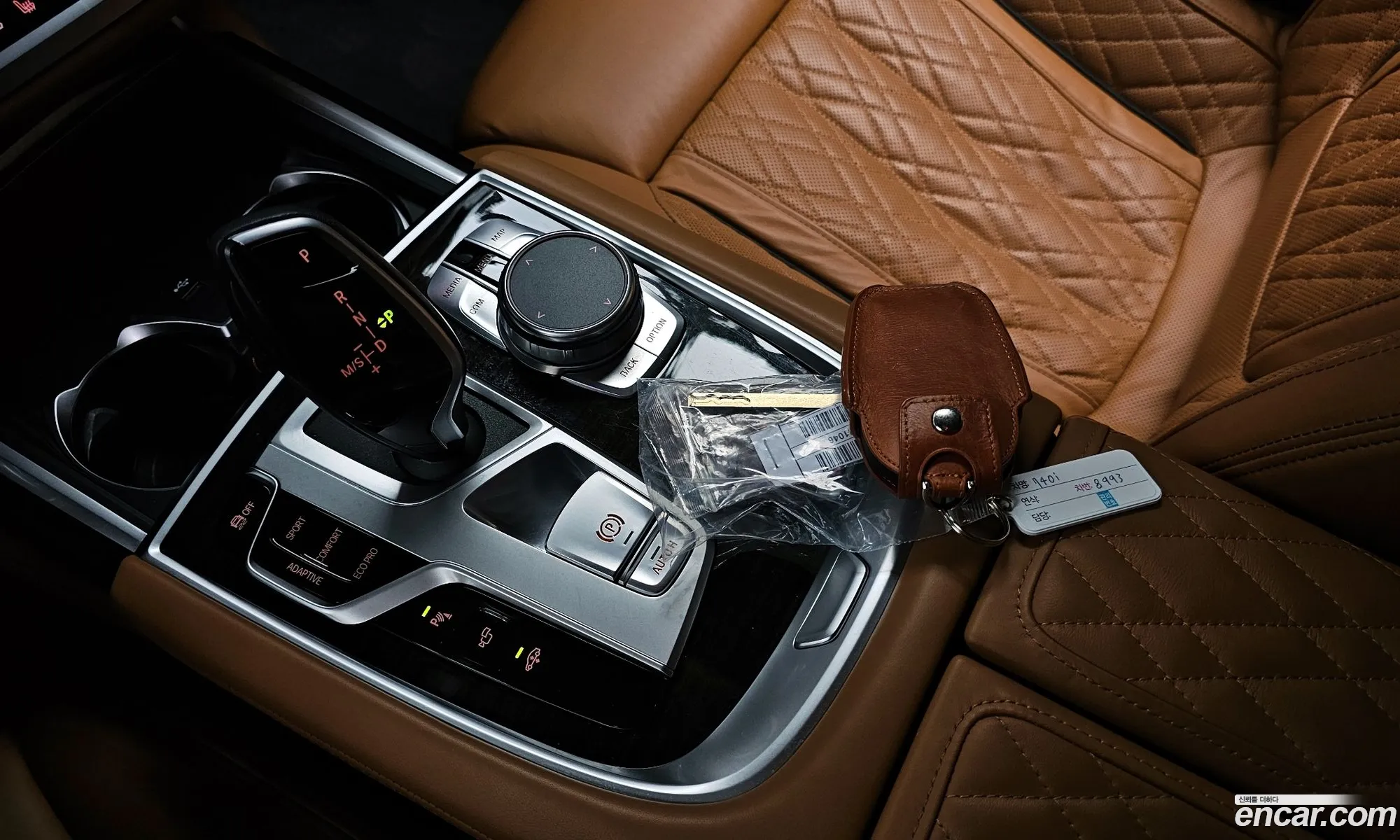 Korex Auto Trade - фотография 11684964