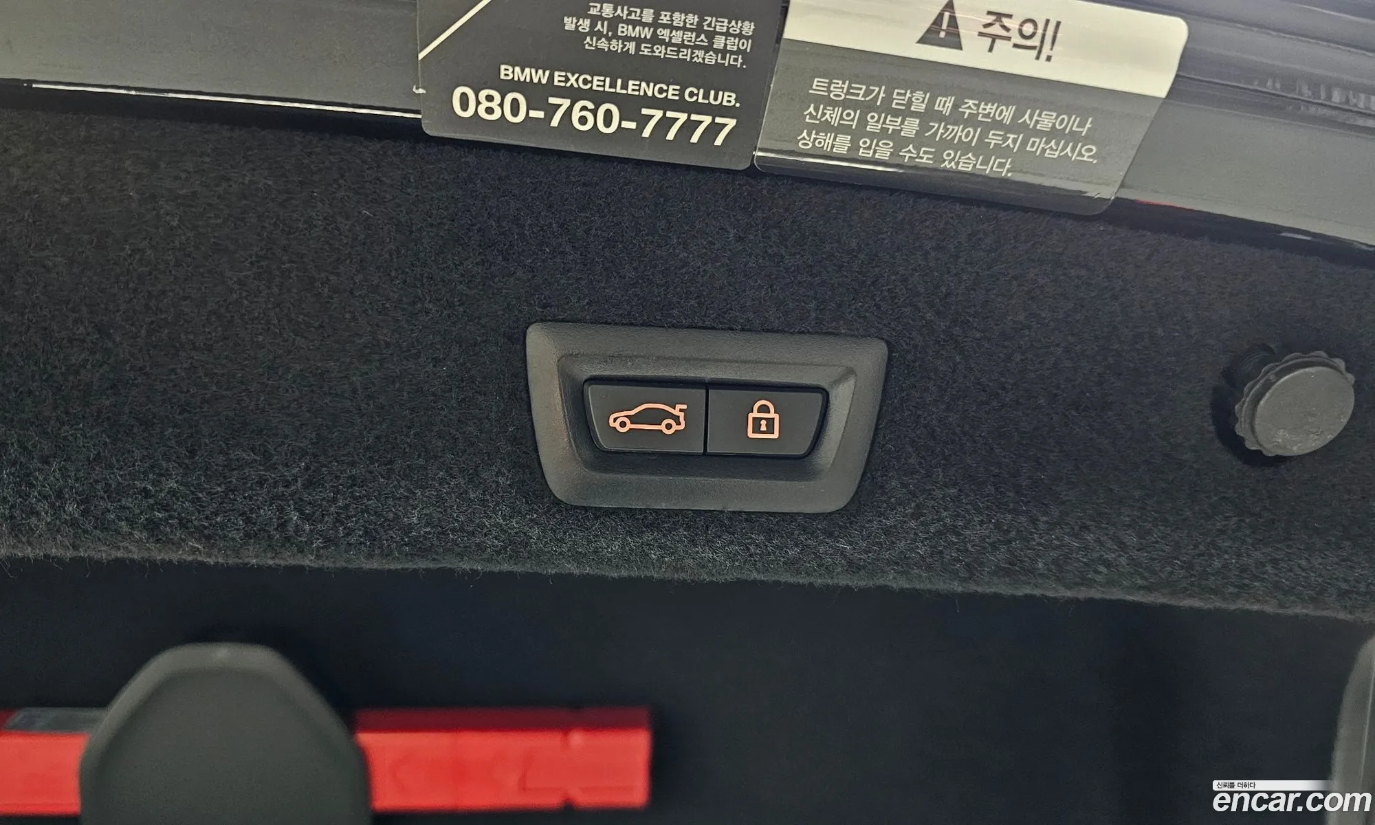 Korex Auto Trade - фотография 11684953