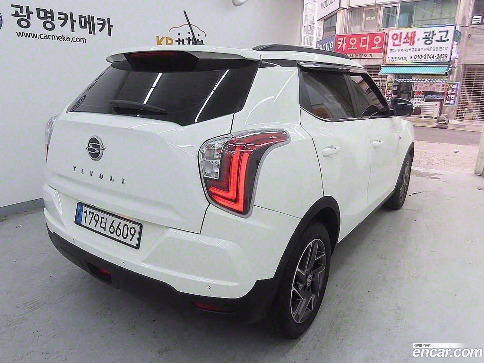 Korex Auto Trade - фотография 17562336