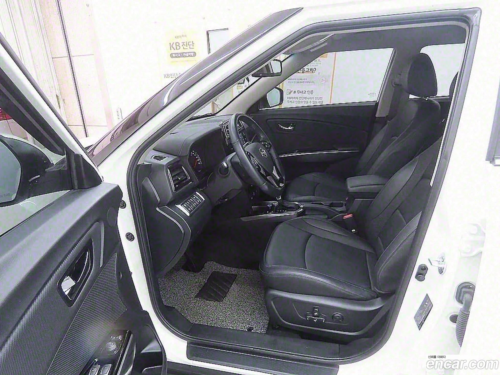 Korex Auto Trade - фотография 17562334