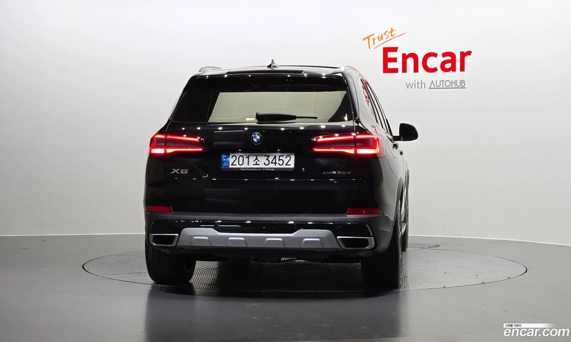 Korex Auto Trade - фотография 2392908