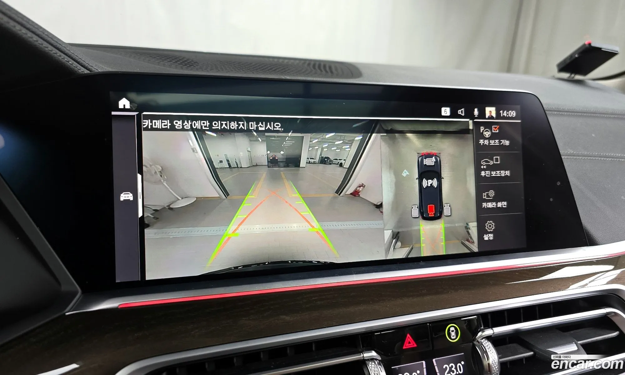 Korex Auto Trade - фотография 2392897