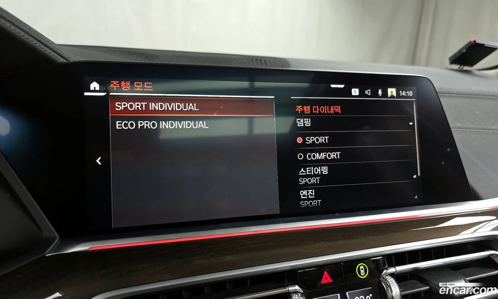 Korex Auto Trade - фотография 2392896