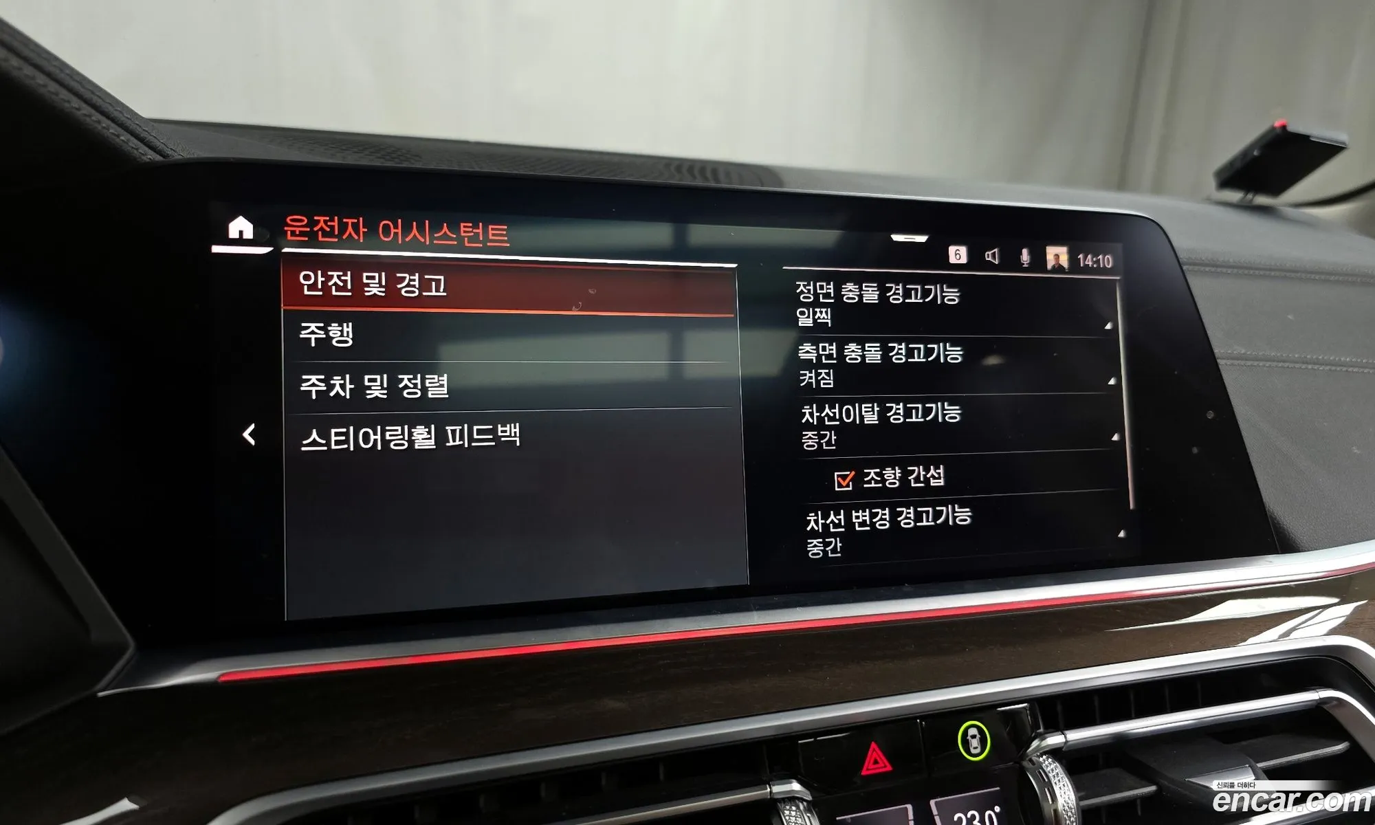 Korex Auto Trade - фотография 2392895