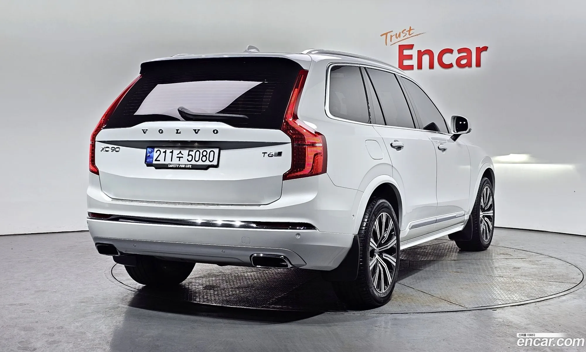 Korex Auto Trade - фотография 4023385