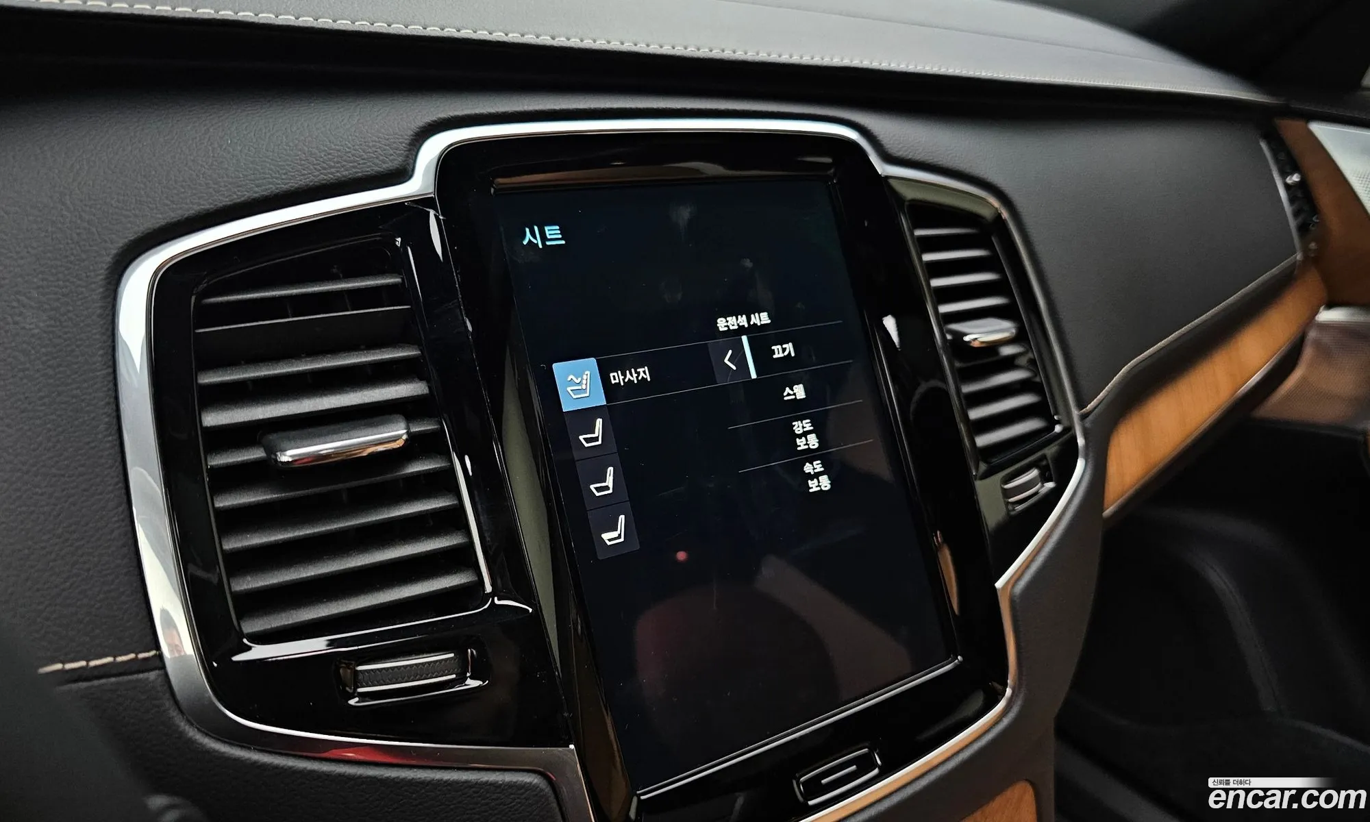 Xc90 2Nd Generation T6 Inscript - фотография 3817766