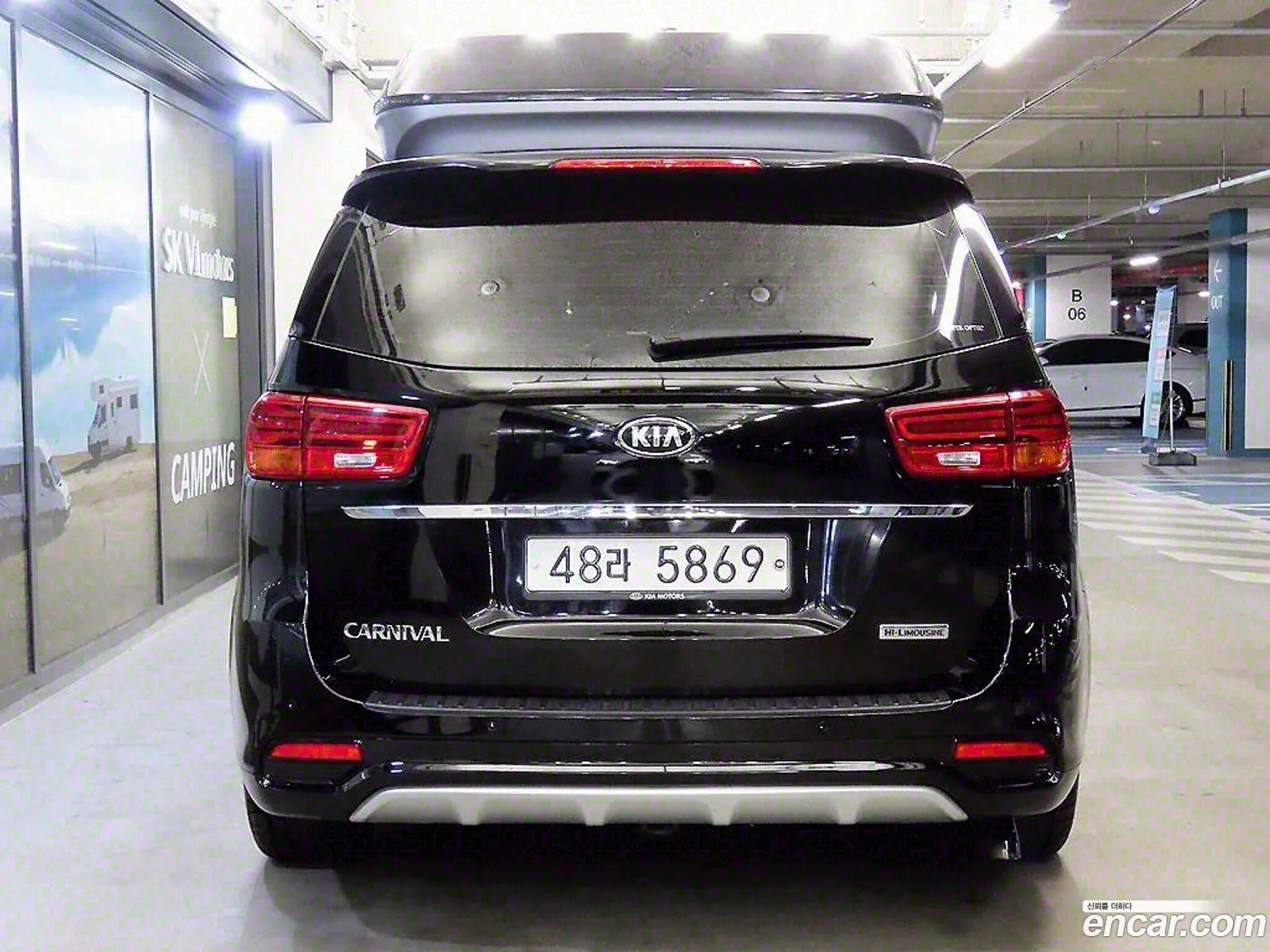 Korex Auto Trade - фотография 318135