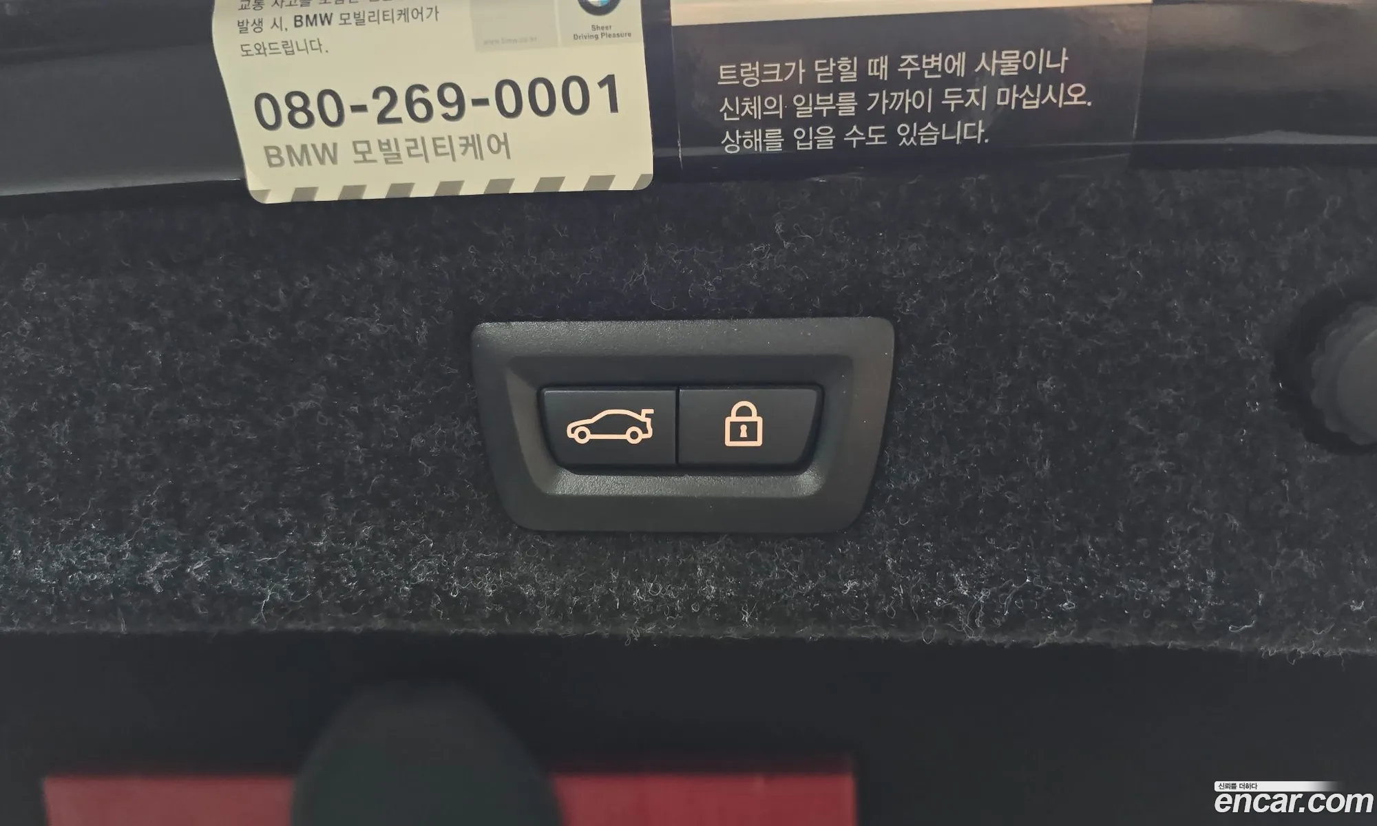 Korex Auto Trade - фотография 12481638