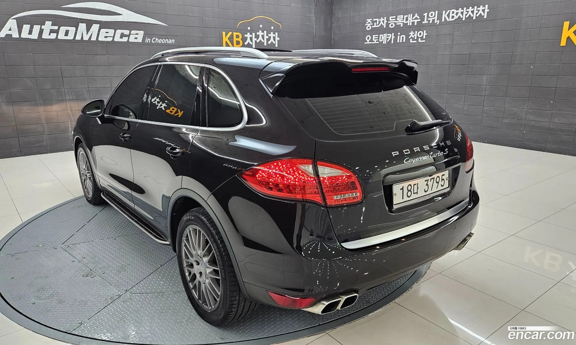 Korex Auto Trade - фотография 3724572