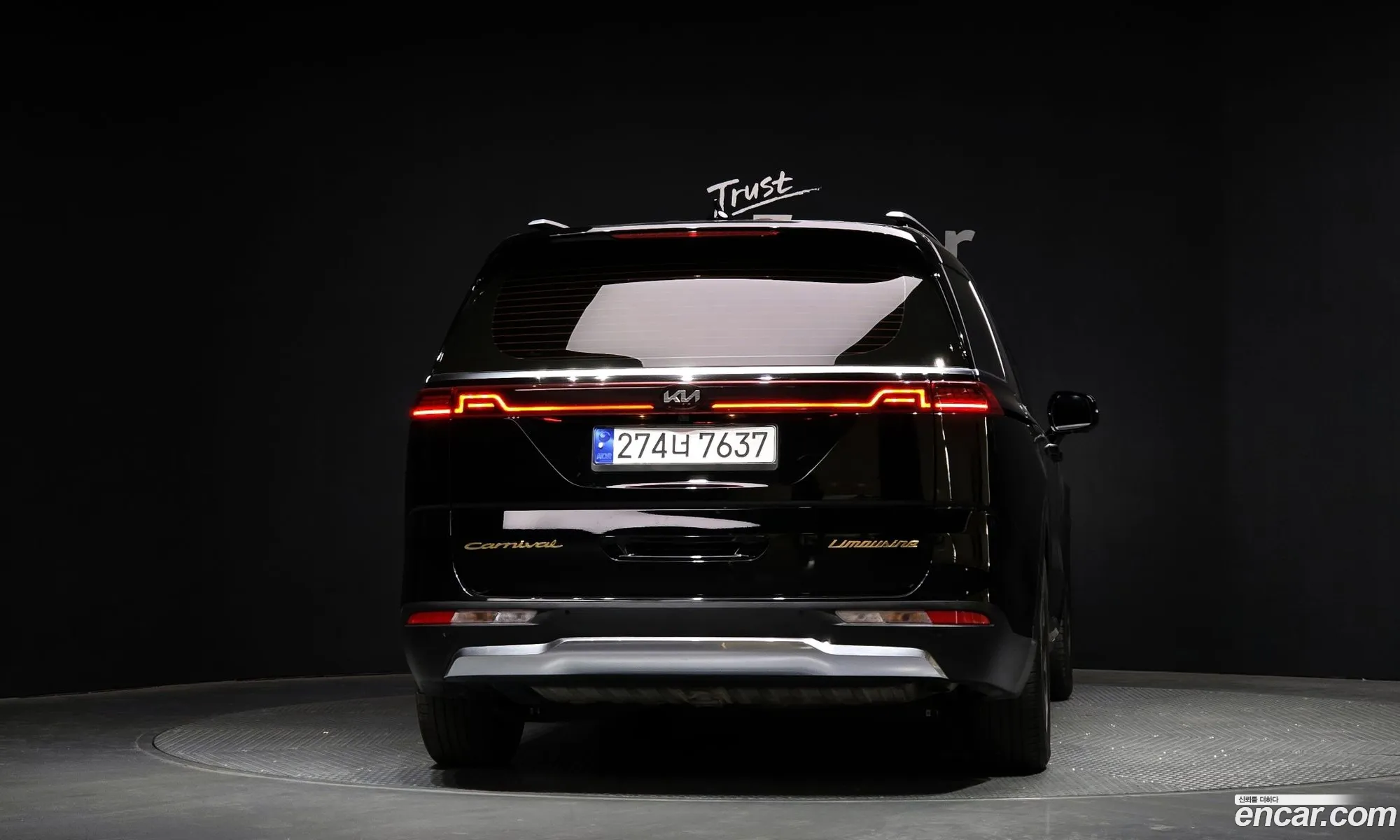 Korex Auto Trade - фотография 11853447