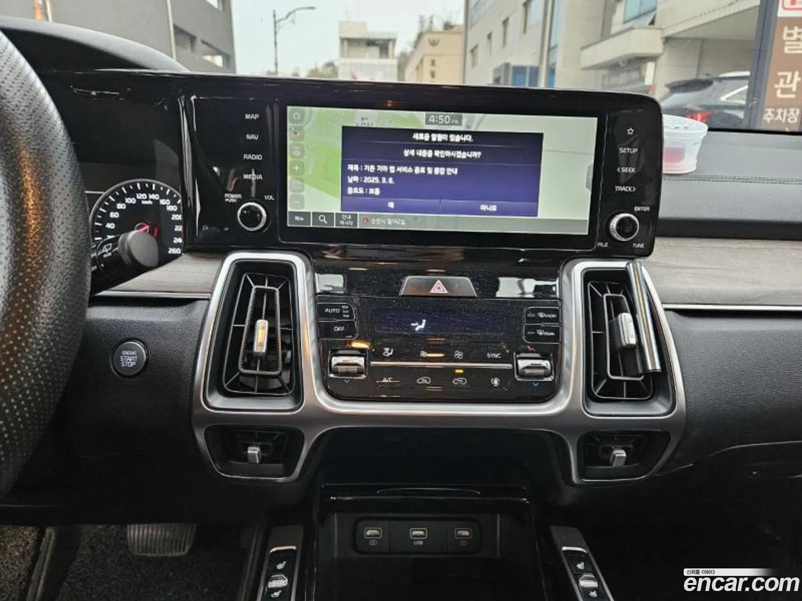 Korex Auto Trade - фотография 14376288