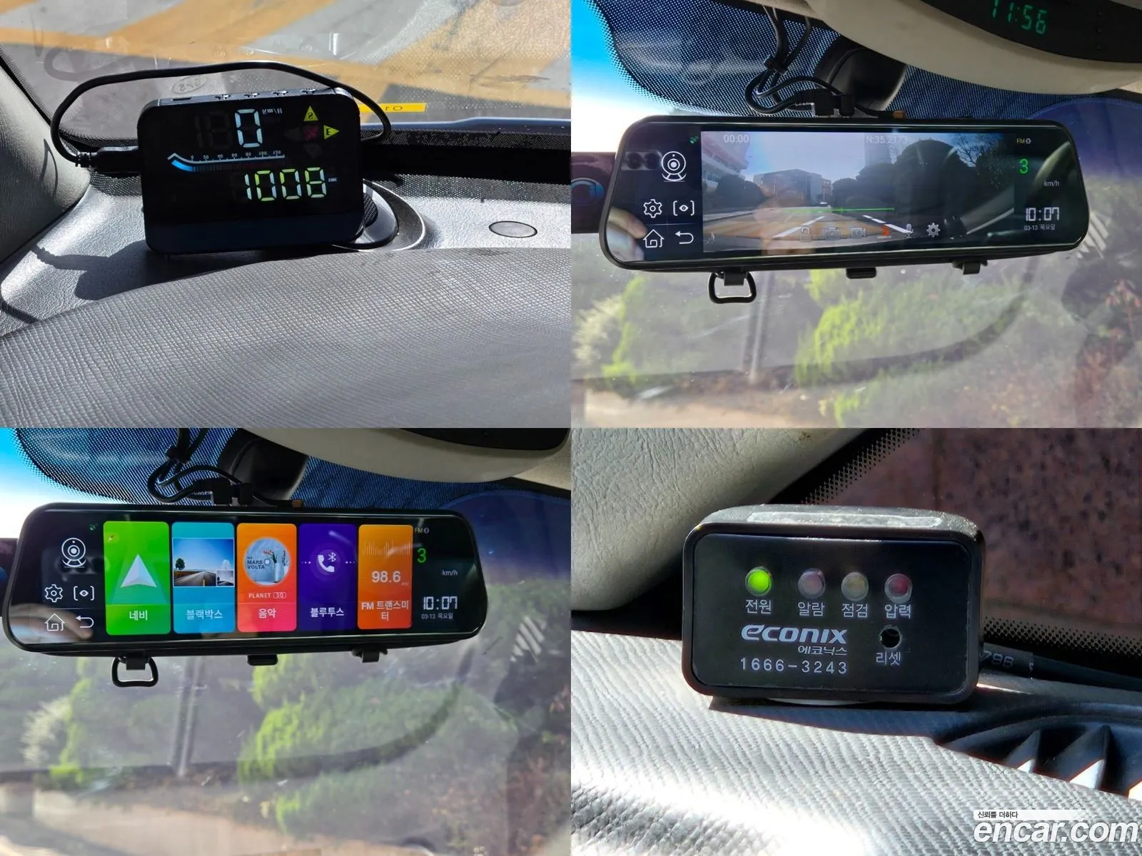 Korex Auto Trade - фотография 11871673