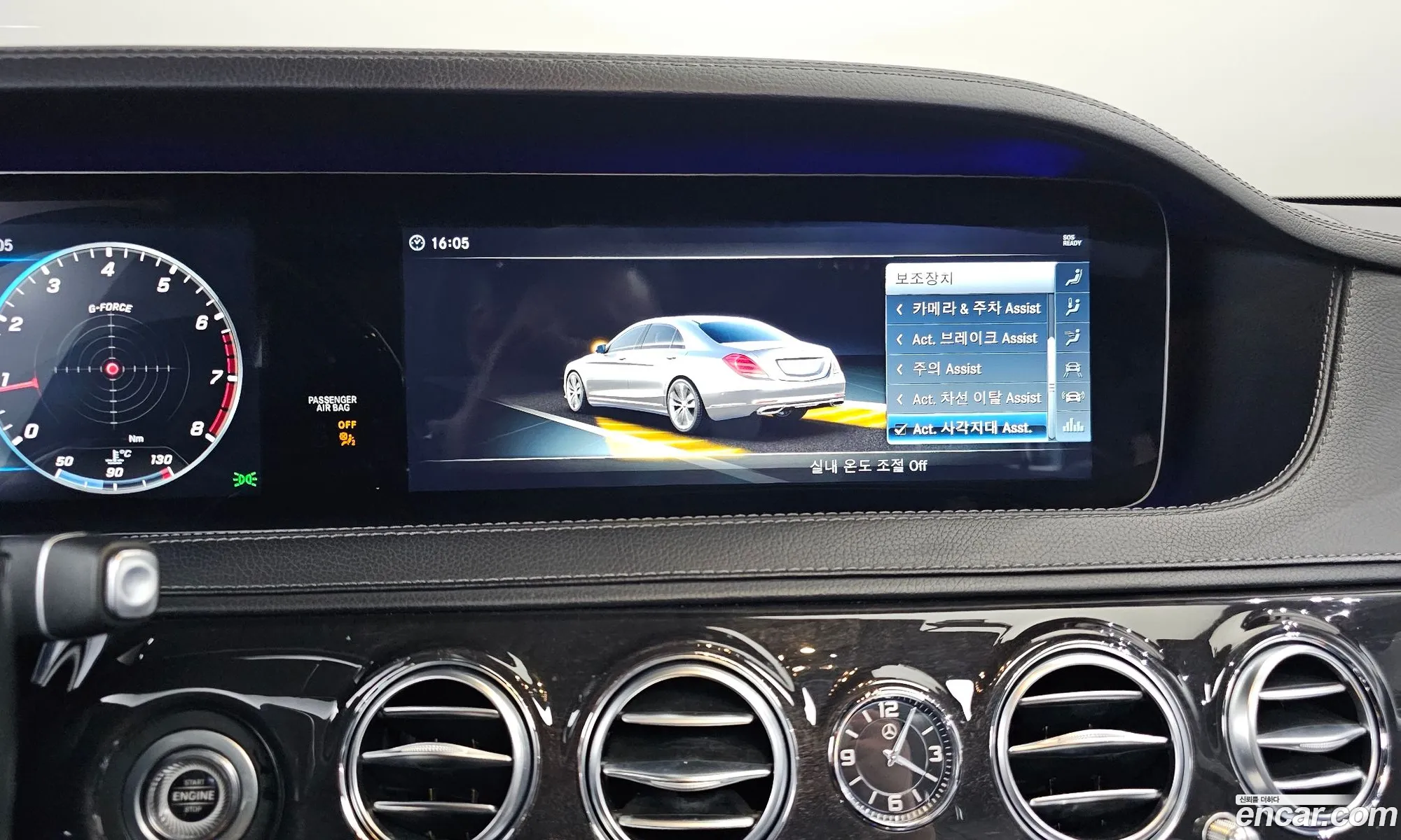 S-Class W222 S450L 4Matic - фотография 12028277