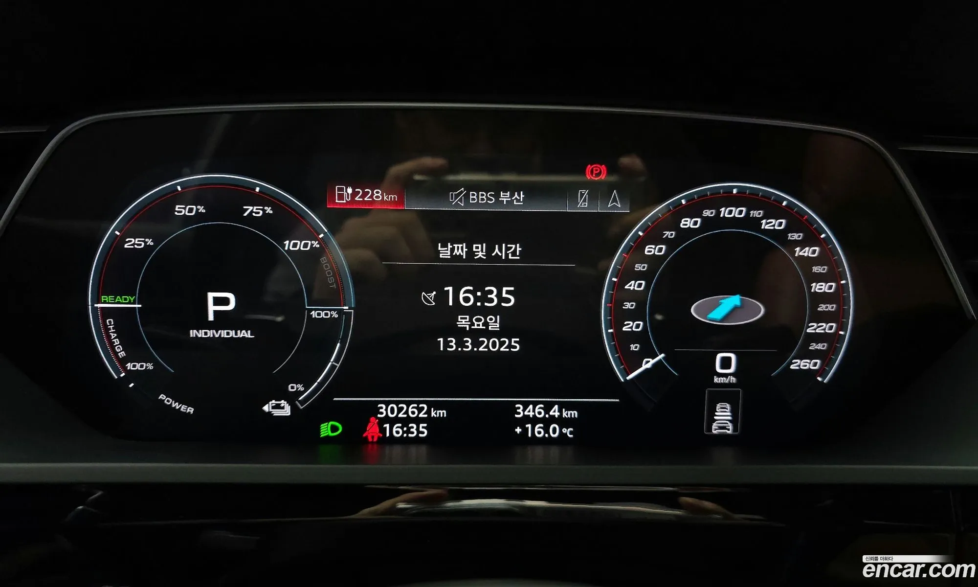 Korex Auto Trade - фотография 4755832