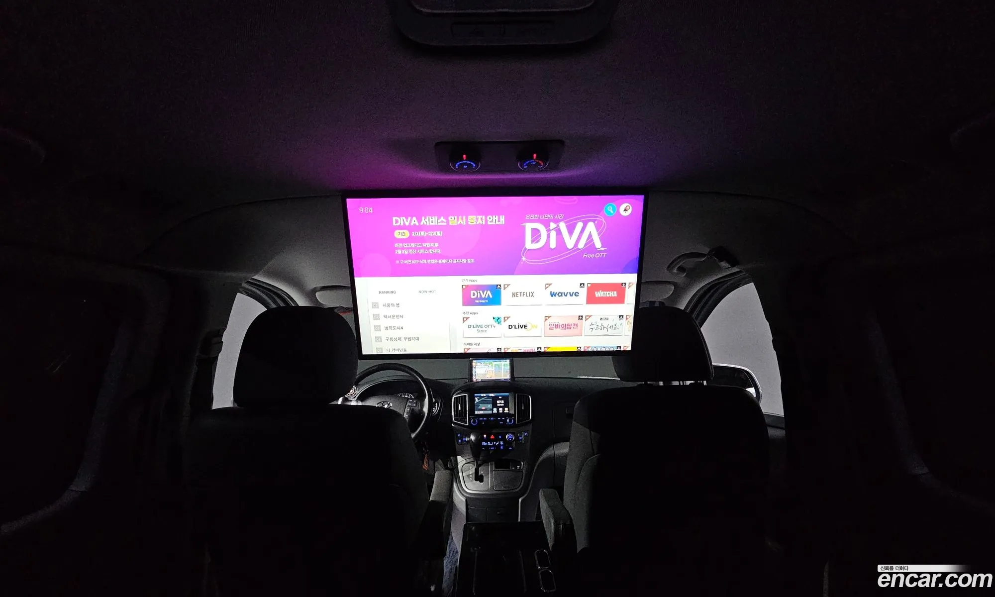 The New Grand Starex Urban 9 -Seater Premium Special - фотография 11374961