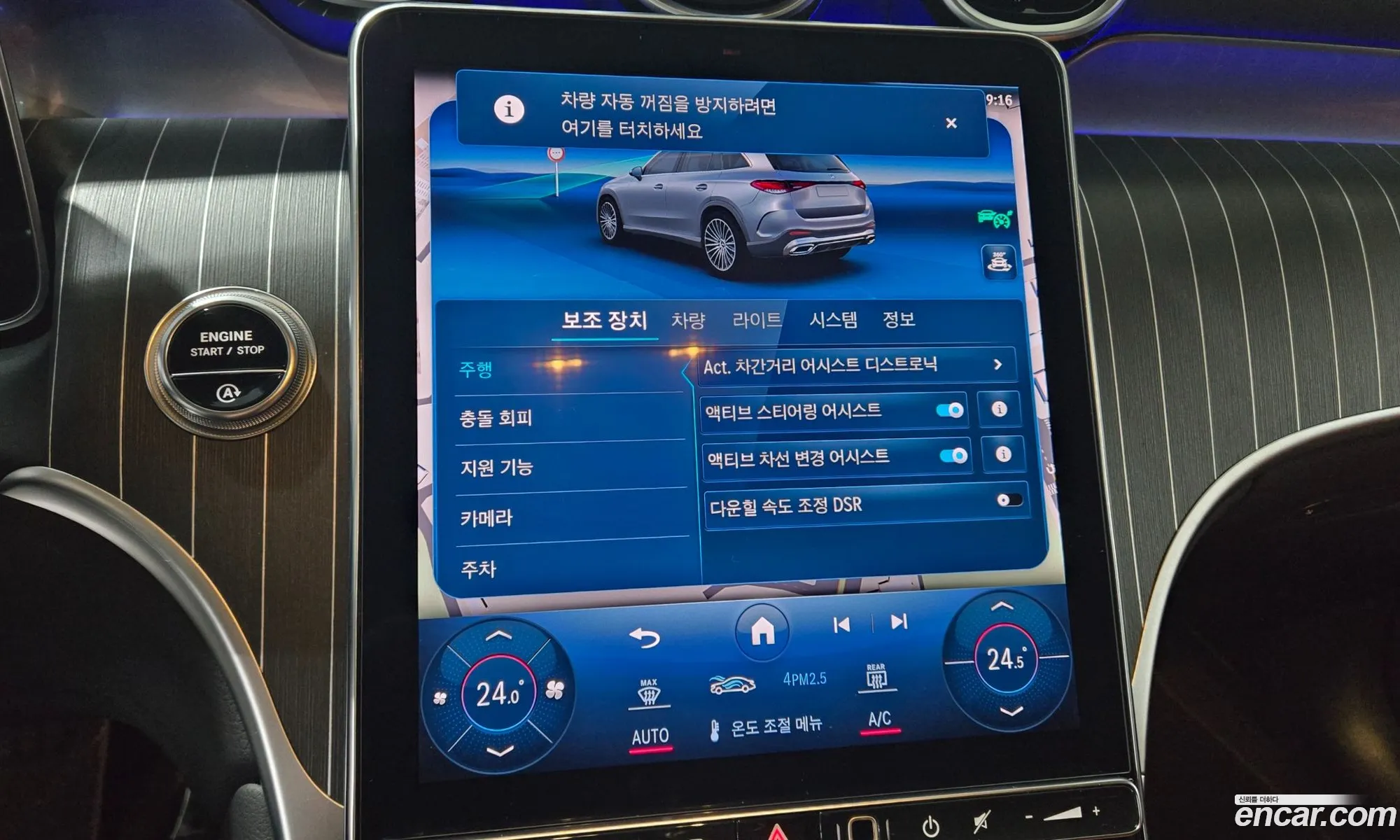 Korex Auto Trade - фотография 11355570