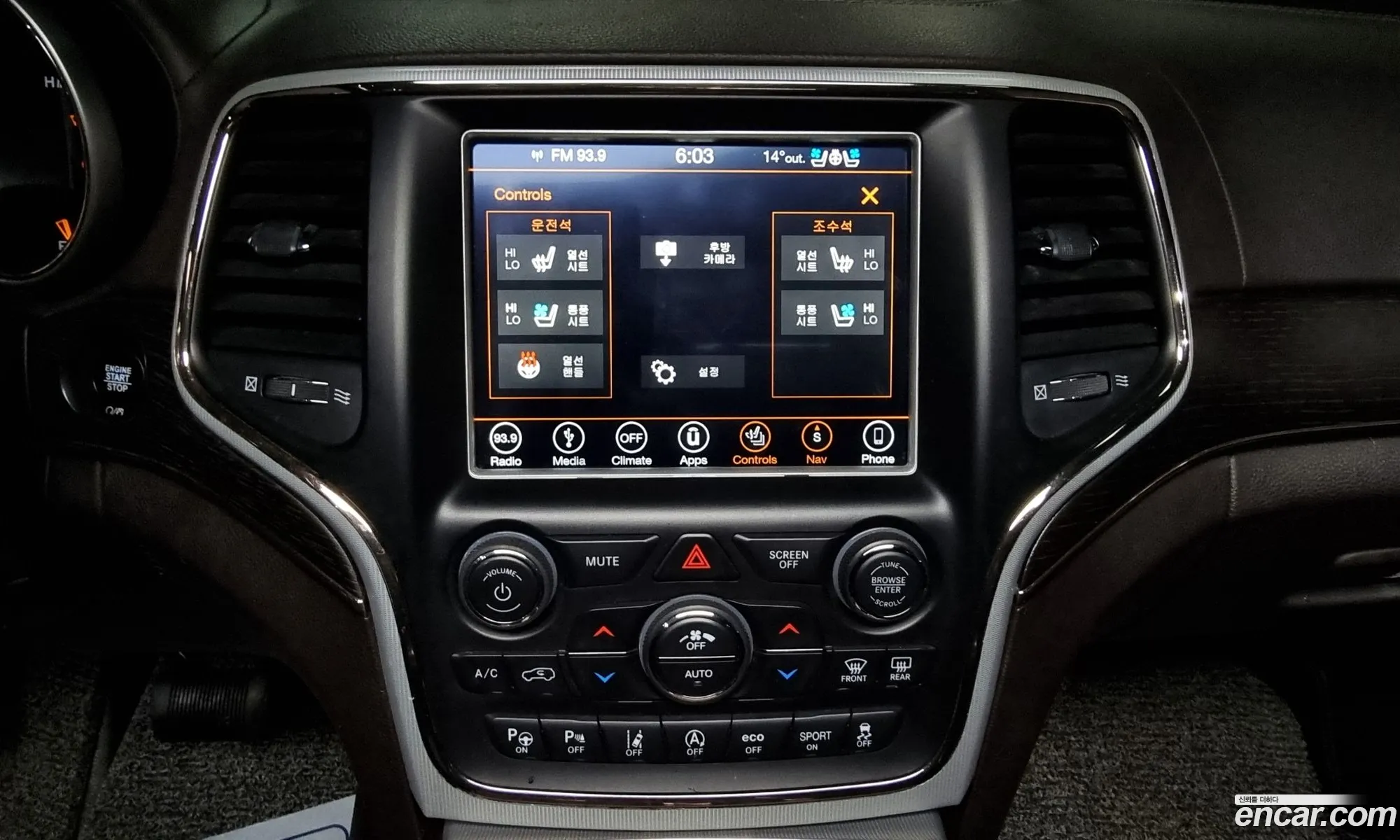 Grand Cherokee 30 Diesel Overland Summit Wk2 - фотография 3939210