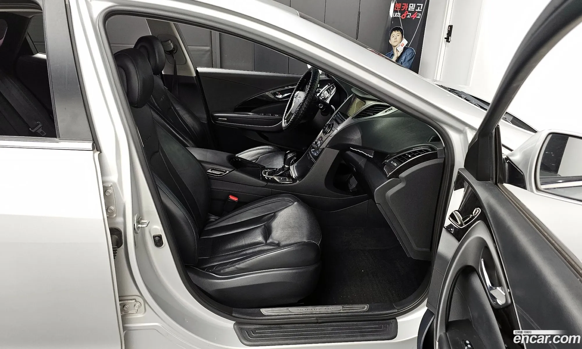 Korex Auto Trade - фотография 12755207