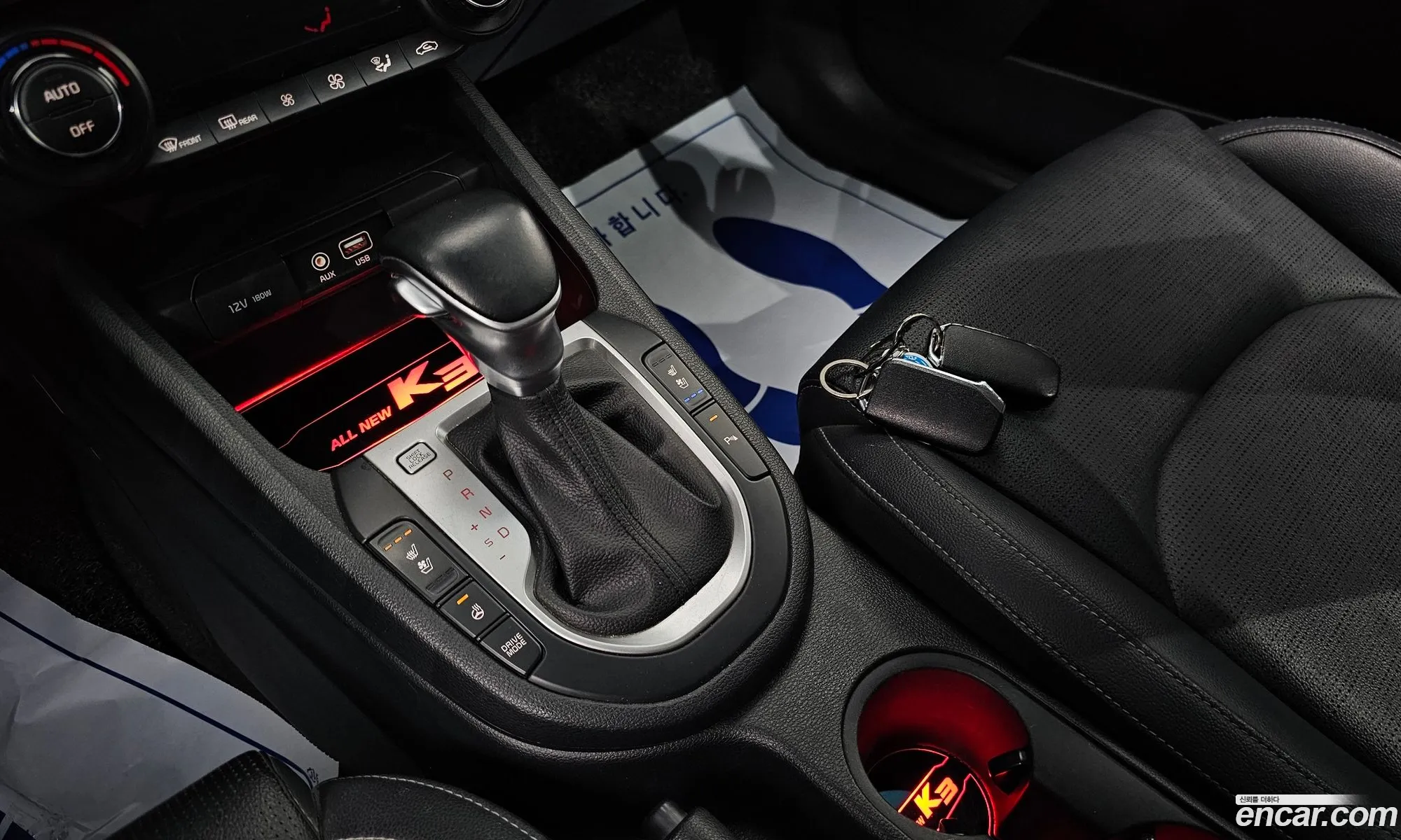 Korex Auto Trade - фотография 12578257