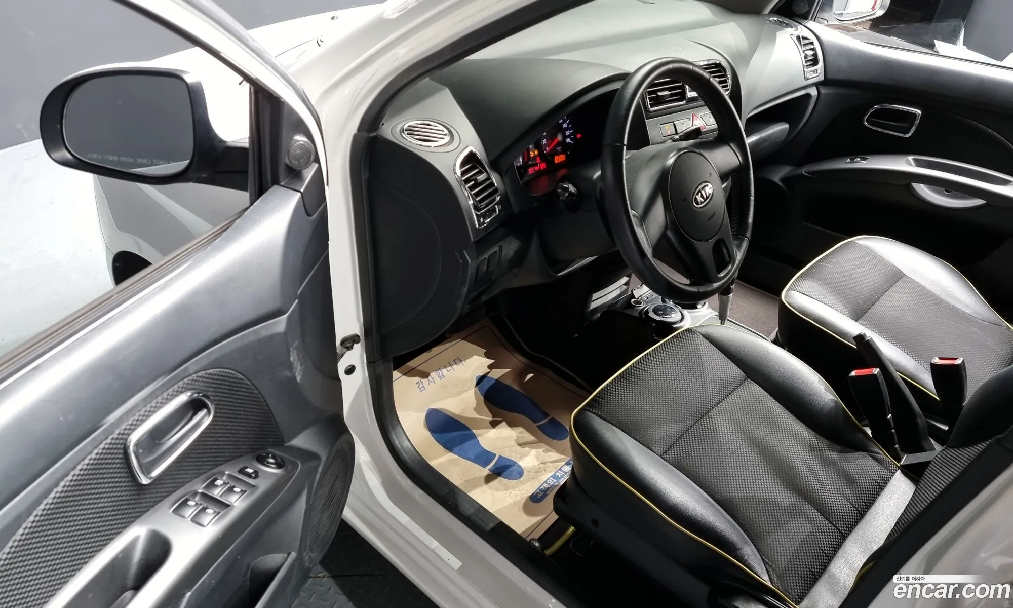 Korex Auto Trade - фотография 11385719