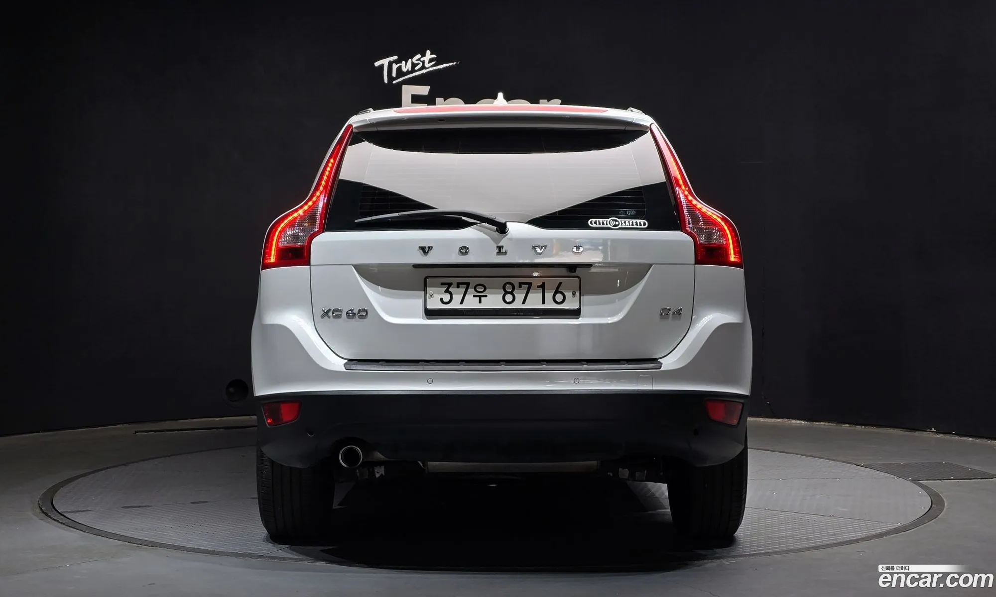 Korex Auto Trade - фотография 4045258