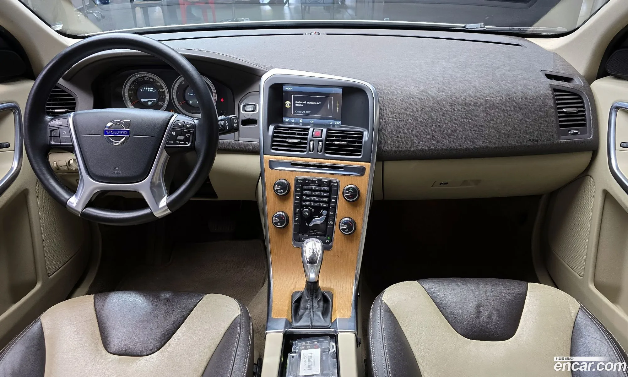 Korex Auto Trade - фотография 4045255