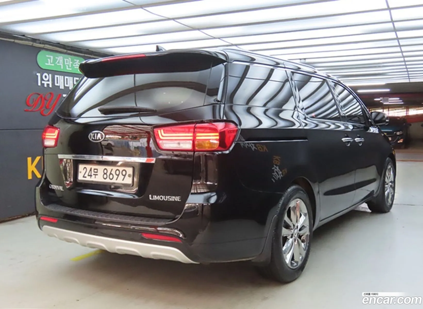 Korex Auto Trade - фотография 12400950