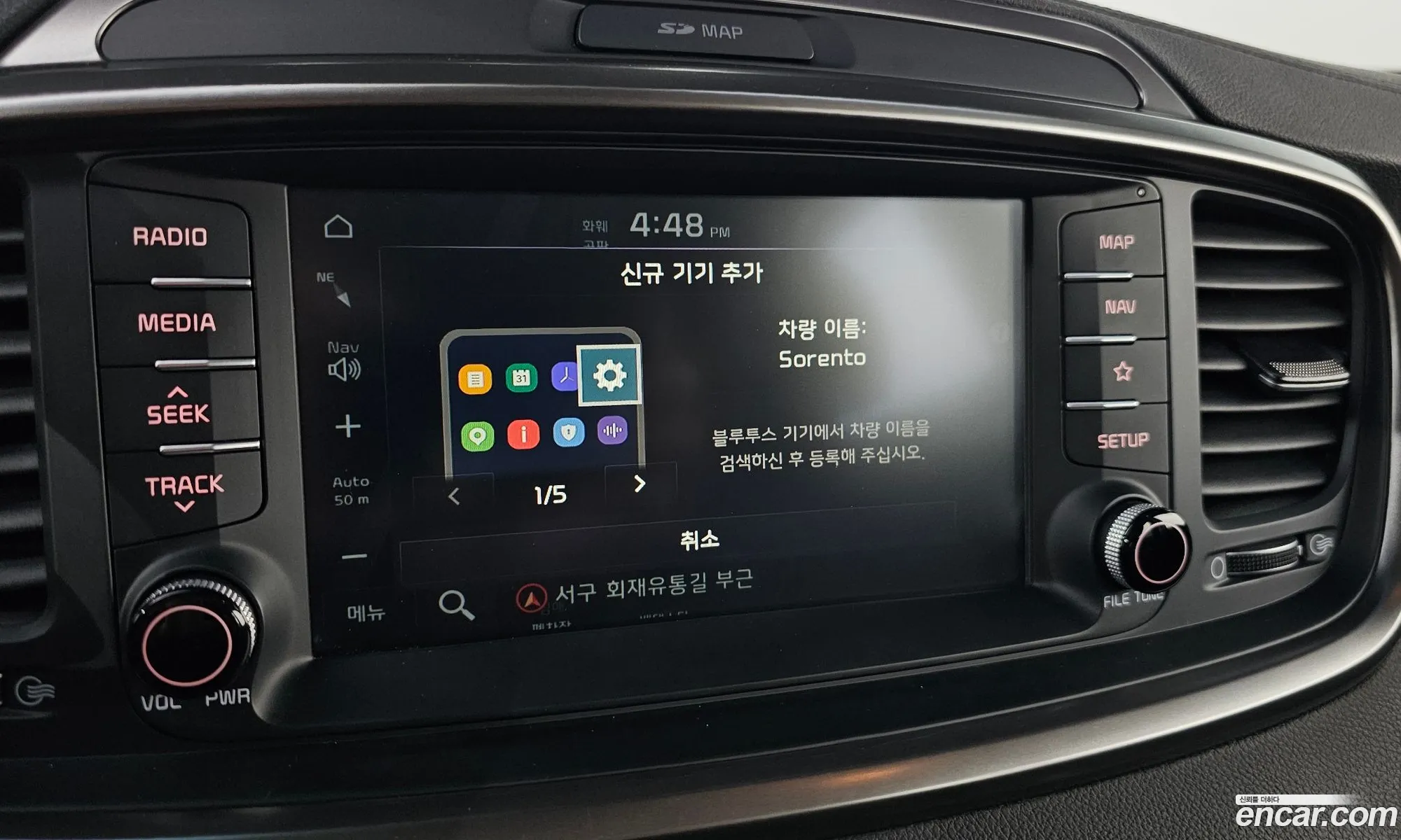The New Sorento Diesel 20 2Wd Luxury - фотография 11323258