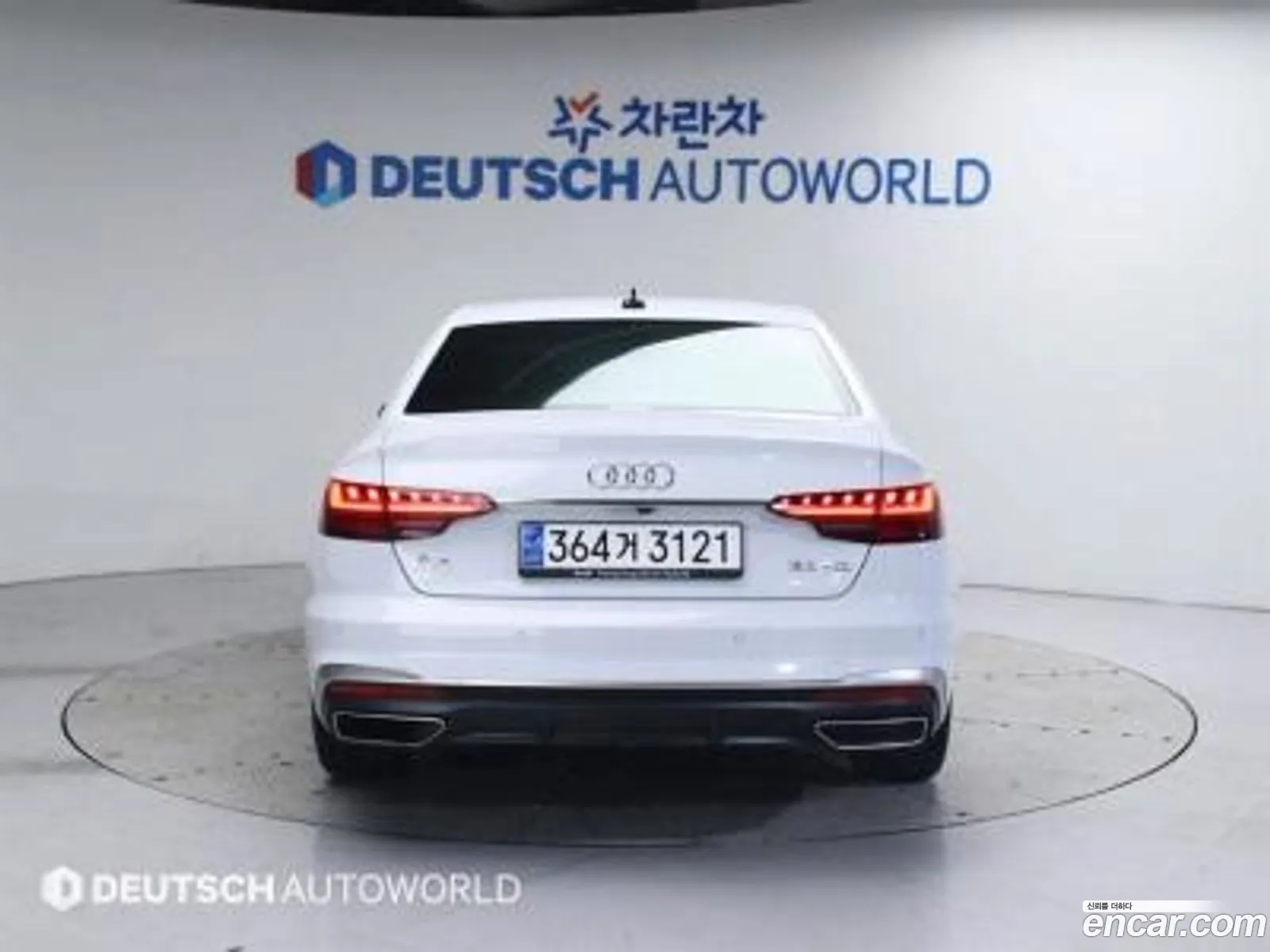 Korex Auto Trade - фотография 4794418