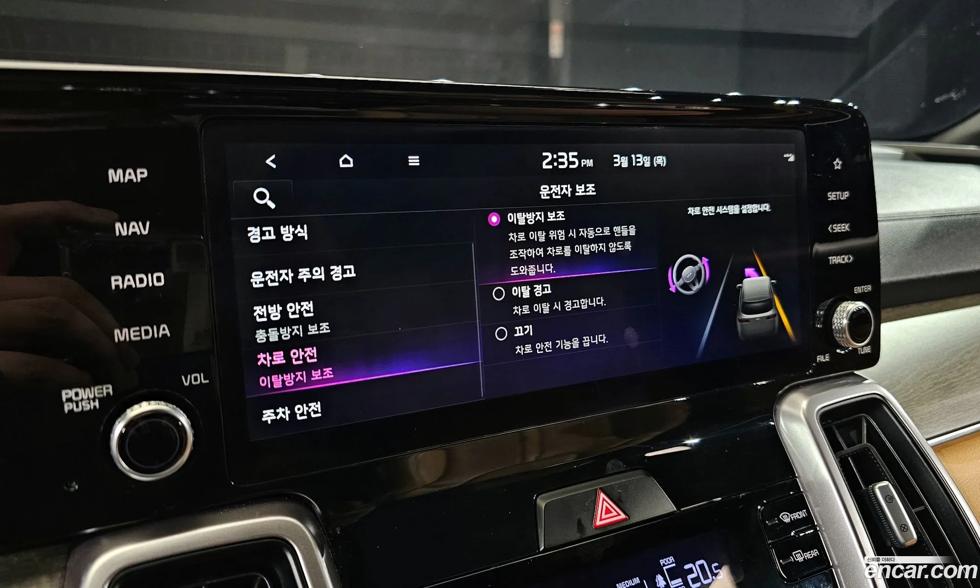 Sorento 4Th Generation Diesel 22 2Wd Prestige - фотография 15716818
