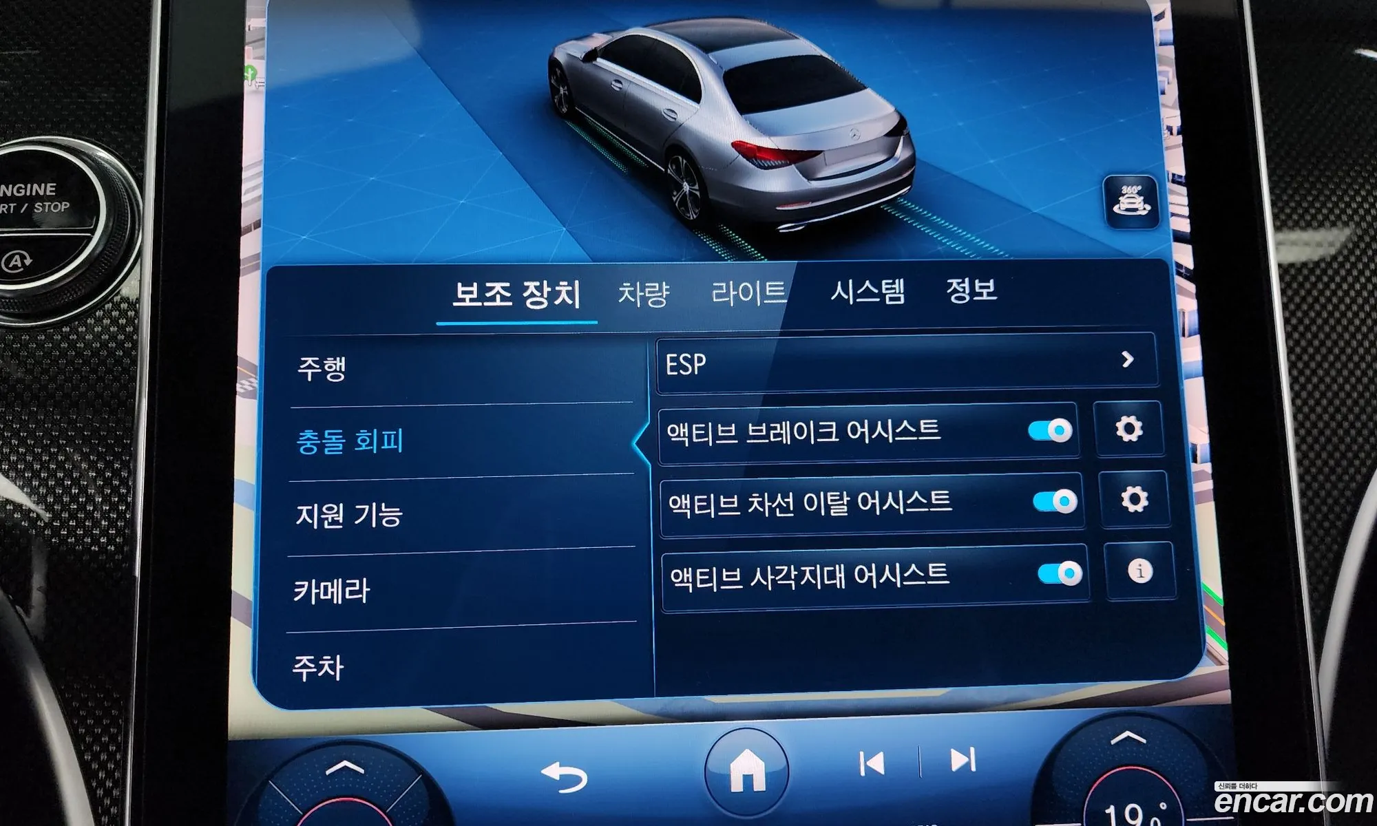 C-Class W206 C300 4Matic Amg Line - фотография 12228923