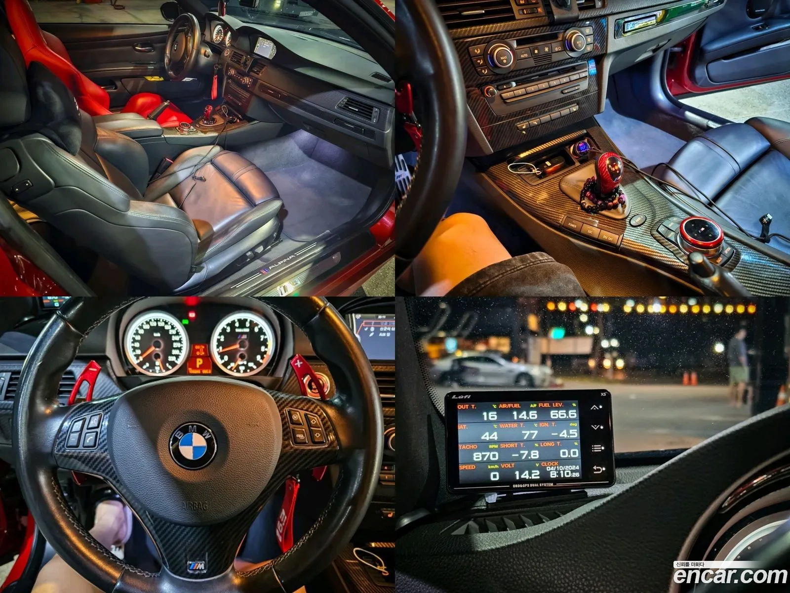 Korex Auto Trade - фотография 3473236